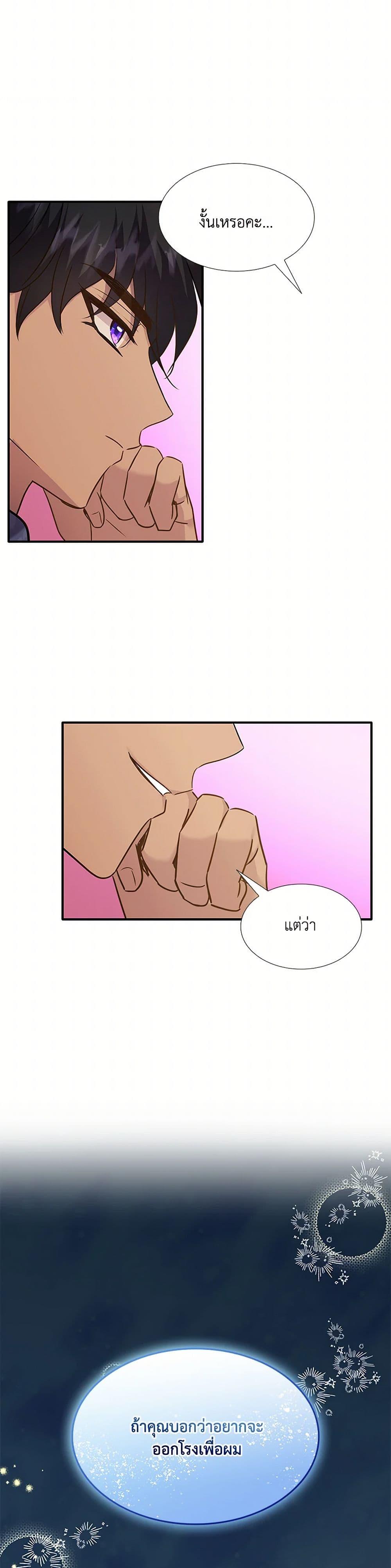 Manga-lc-com อ่านมังงะ อ่านการ์ตูน ออนไลน์ ฟรี Marriage and Sword ตอนที่ 1 2 3 4 5 6 7 8 9 10 11 12 13 14 ฟรี ไม่มีโฆษณา Manga-lc - อ่าน มังงะ อ่าน การ์ตูน ออนไลน์ อ่านมังงะ ฟรี