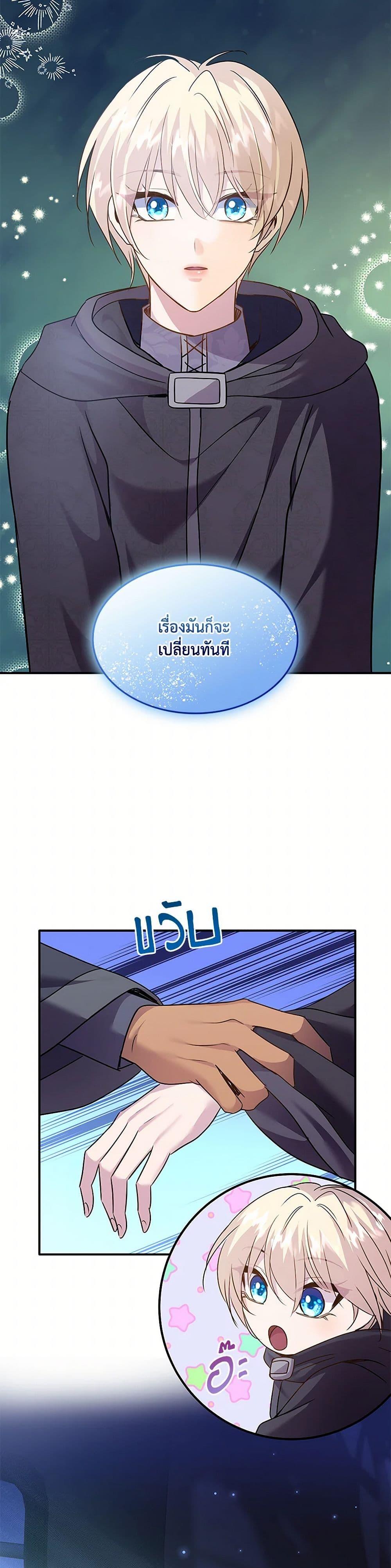 Manga-lc-com อ่านมังงะ อ่านการ์ตูน ออนไลน์ ฟรี Marriage and Sword ตอนที่ 1 2 3 4 5 6 7 8 9 10 11 12 13 14 ฟรี ไม่มีโฆษณา Manga-lc - อ่าน มังงะ อ่าน การ์ตูน ออนไลน์ อ่านมังงะ ฟรี