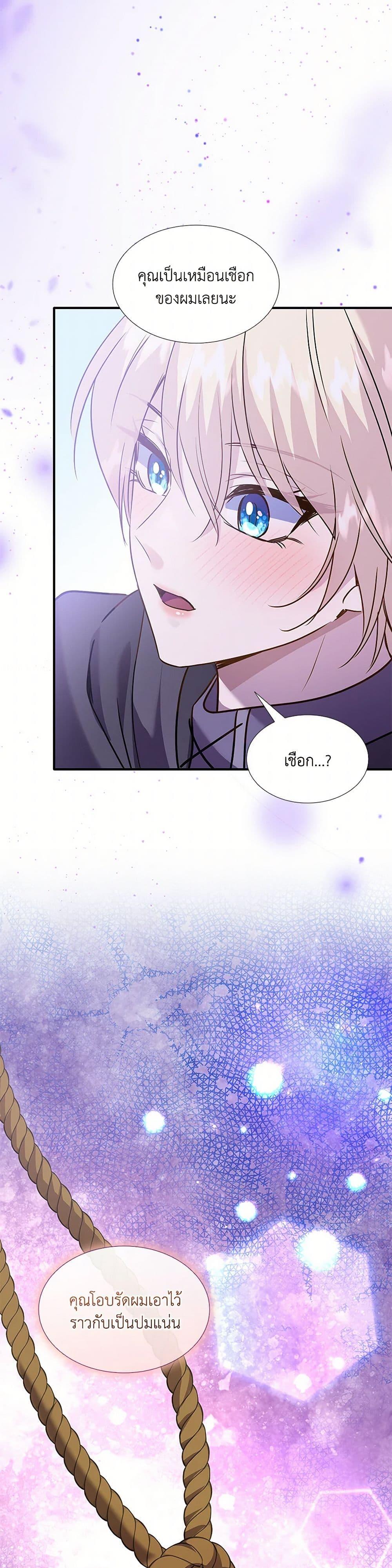 Manga-lc-com อ่านมังงะ อ่านการ์ตูน ออนไลน์ ฟรี Marriage and Sword ตอนที่ 1 2 3 4 5 6 7 8 9 10 11 12 13 14 ฟรี ไม่มีโฆษณา Manga-lc - อ่าน มังงะ อ่าน การ์ตูน ออนไลน์ อ่านมังงะ ฟรี