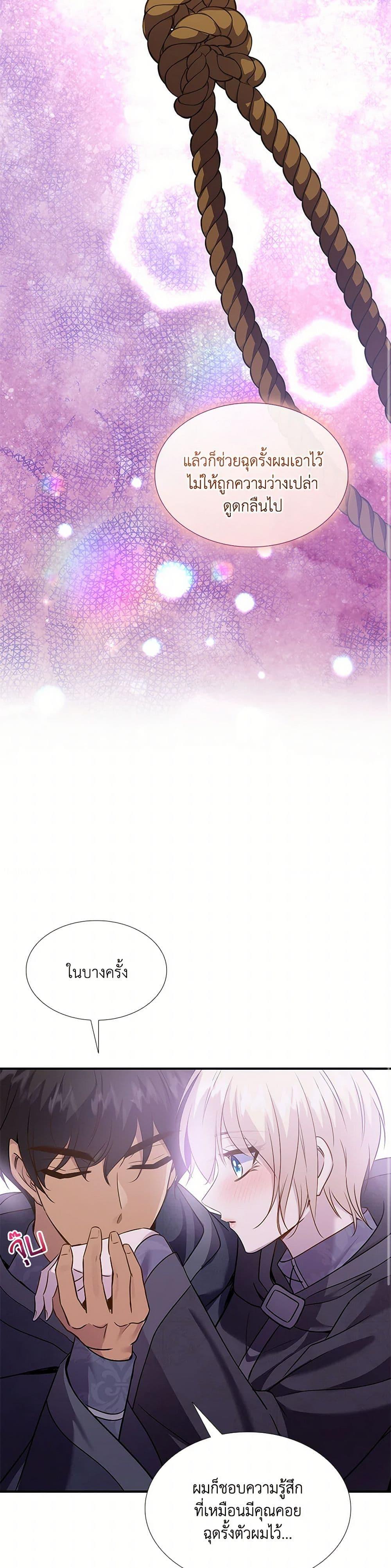 Manga-lc-com อ่านมังงะ อ่านการ์ตูน ออนไลน์ ฟรี Marriage and Sword ตอนที่ 1 2 3 4 5 6 7 8 9 10 11 12 13 14 ฟรี ไม่มีโฆษณา Manga-lc - อ่าน มังงะ อ่าน การ์ตูน ออนไลน์ อ่านมังงะ ฟรี