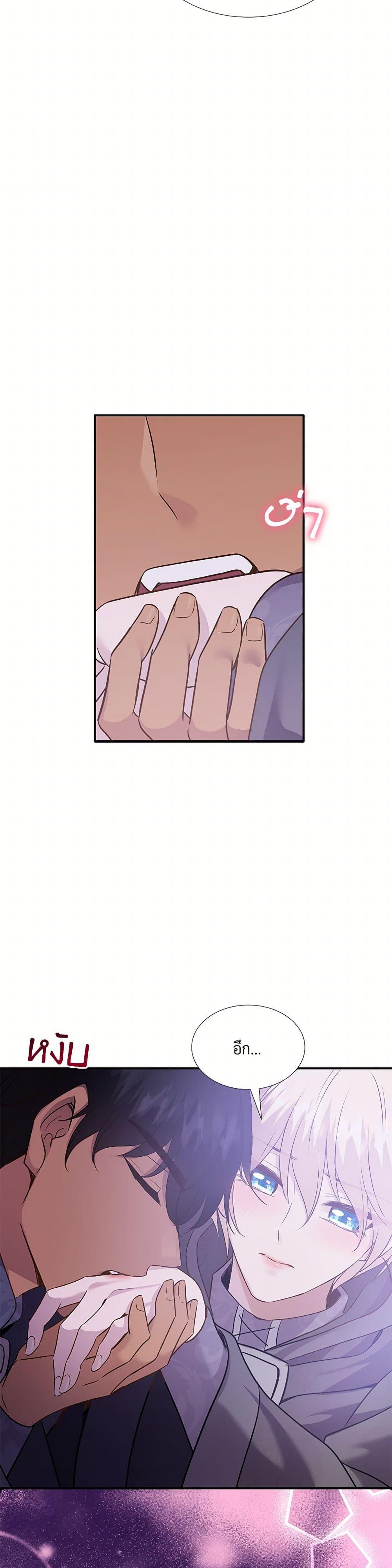 Manga-lc-com อ่านมังงะ อ่านการ์ตูน ออนไลน์ ฟรี Marriage and Sword ตอนที่ 1 2 3 4 5 6 7 8 9 10 11 12 13 14 ฟรี ไม่มีโฆษณา Manga-lc - อ่าน มังงะ อ่าน การ์ตูน ออนไลน์ อ่านมังงะ ฟรี