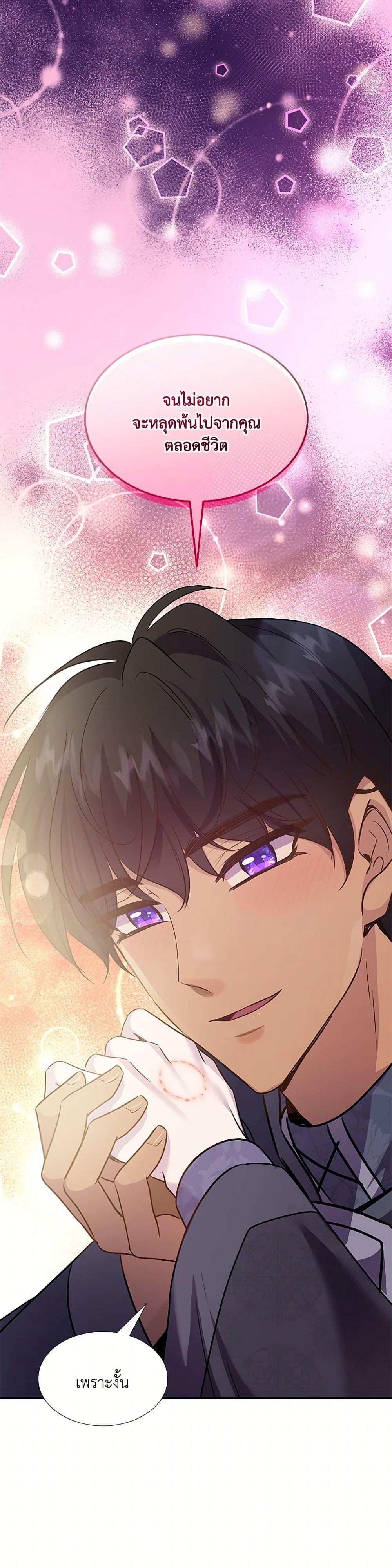 Manga-lc-com อ่านมังงะ อ่านการ์ตูน ออนไลน์ ฟรี Marriage and Sword ตอนที่ 1 2 3 4 5 6 7 8 9 10 11 12 13 14 ฟรี ไม่มีโฆษณา Manga-lc - อ่าน มังงะ อ่าน การ์ตูน ออนไลน์ อ่านมังงะ ฟรี