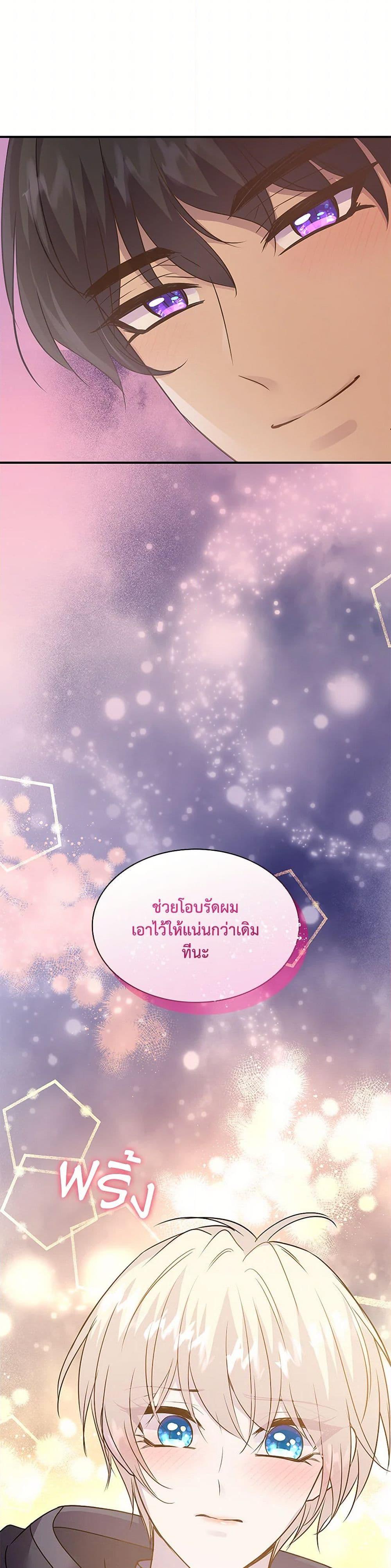 Manga-lc-com อ่านมังงะ อ่านการ์ตูน ออนไลน์ ฟรี Marriage and Sword ตอนที่ 1 2 3 4 5 6 7 8 9 10 11 12 13 14 ฟรี ไม่มีโฆษณา Manga-lc - อ่าน มังงะ อ่าน การ์ตูน ออนไลน์ อ่านมังงะ ฟรี