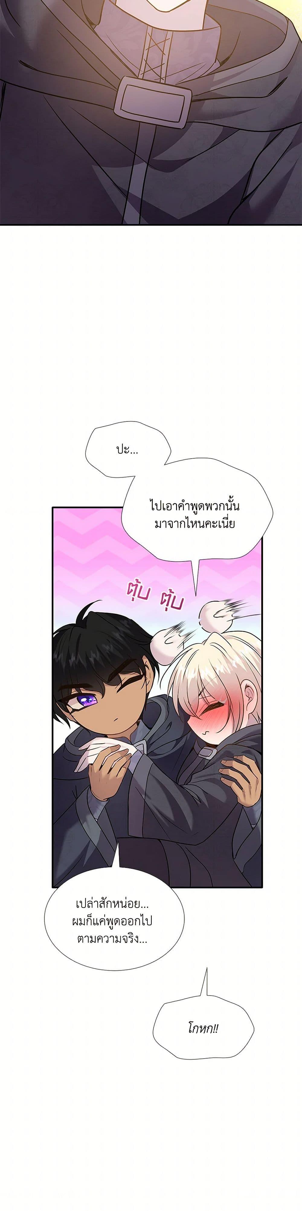 Manga-lc-com อ่านมังงะ อ่านการ์ตูน ออนไลน์ ฟรี Marriage and Sword ตอนที่ 1 2 3 4 5 6 7 8 9 10 11 12 13 14 ฟรี ไม่มีโฆษณา Manga-lc - อ่าน มังงะ อ่าน การ์ตูน ออนไลน์ อ่านมังงะ ฟรี