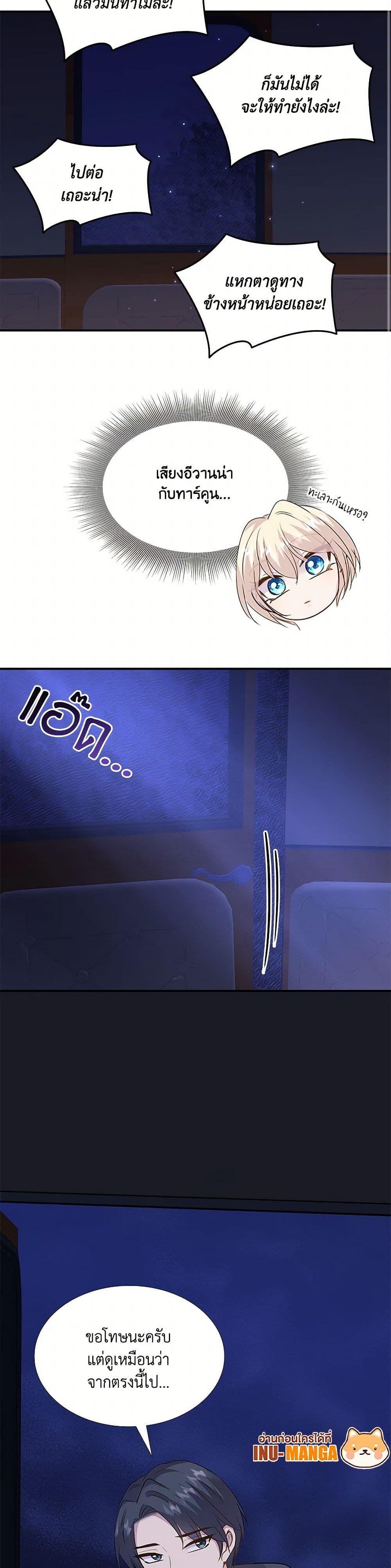 Manga-lc-com อ่านมังงะ อ่านการ์ตูน ออนไลน์ ฟรี Marriage and Sword ตอนที่ 1 2 3 4 5 6 7 8 9 10 11 12 13 14 ฟรี ไม่มีโฆษณา Manga-lc - อ่าน มังงะ อ่าน การ์ตูน ออนไลน์ อ่านมังงะ ฟรี