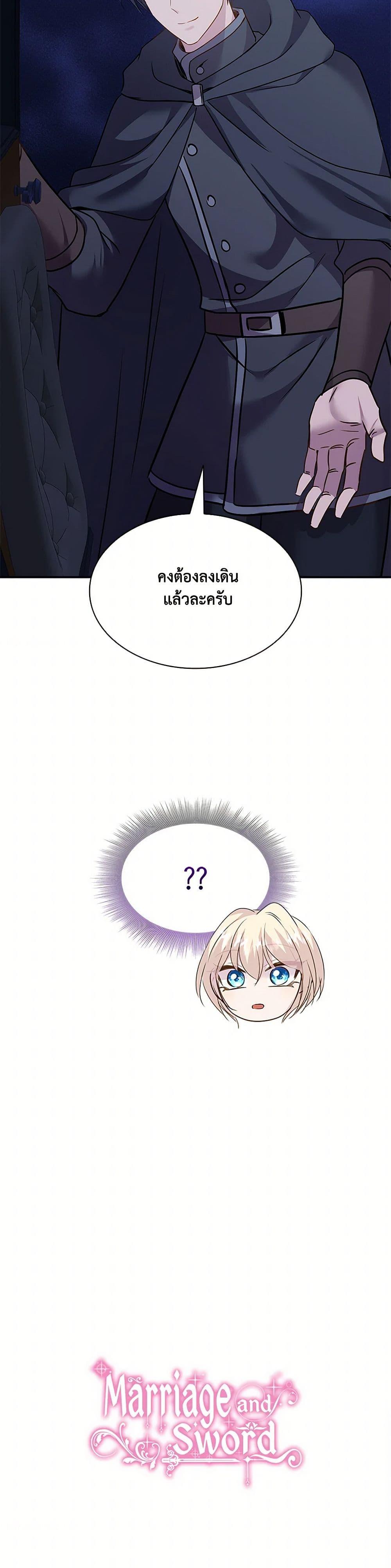 Manga-lc-com อ่านมังงะ อ่านการ์ตูน ออนไลน์ ฟรี Marriage and Sword ตอนที่ 1 2 3 4 5 6 7 8 9 10 11 12 13 14 ฟรี ไม่มีโฆษณา Manga-lc - อ่าน มังงะ อ่าน การ์ตูน ออนไลน์ อ่านมังงะ ฟรี