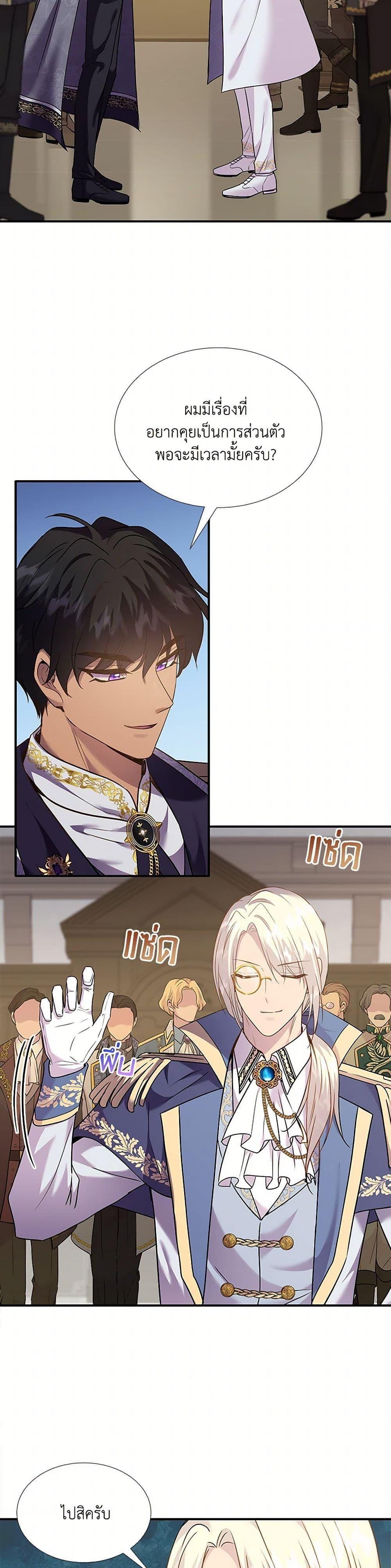 Manga-lc-com อ่านมังงะ อ่านการ์ตูน ออนไลน์ ฟรี Marriage and Sword ตอนที่ 1 2 3 4 5 6 7 8 9 10 11 12 13 14 ฟรี ไม่มีโฆษณา Manga-lc - อ่าน มังงะ อ่าน การ์ตูน ออนไลน์ อ่านมังงะ ฟรี