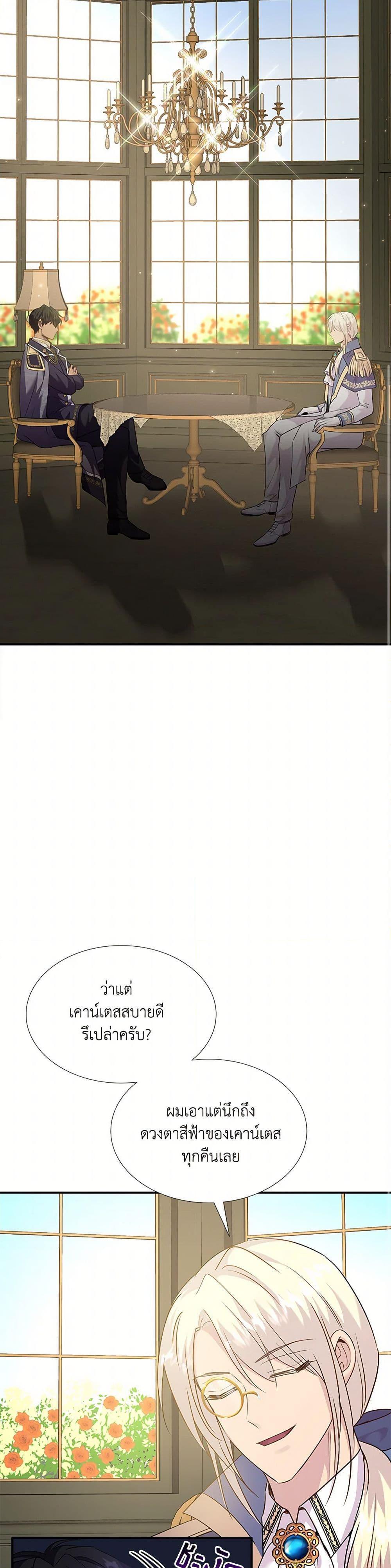 Manga-lc-com อ่านมังงะ อ่านการ์ตูน ออนไลน์ ฟรี Marriage and Sword ตอนที่ 1 2 3 4 5 6 7 8 9 10 11 12 13 14 ฟรี ไม่มีโฆษณา Manga-lc - อ่าน มังงะ อ่าน การ์ตูน ออนไลน์ อ่านมังงะ ฟรี