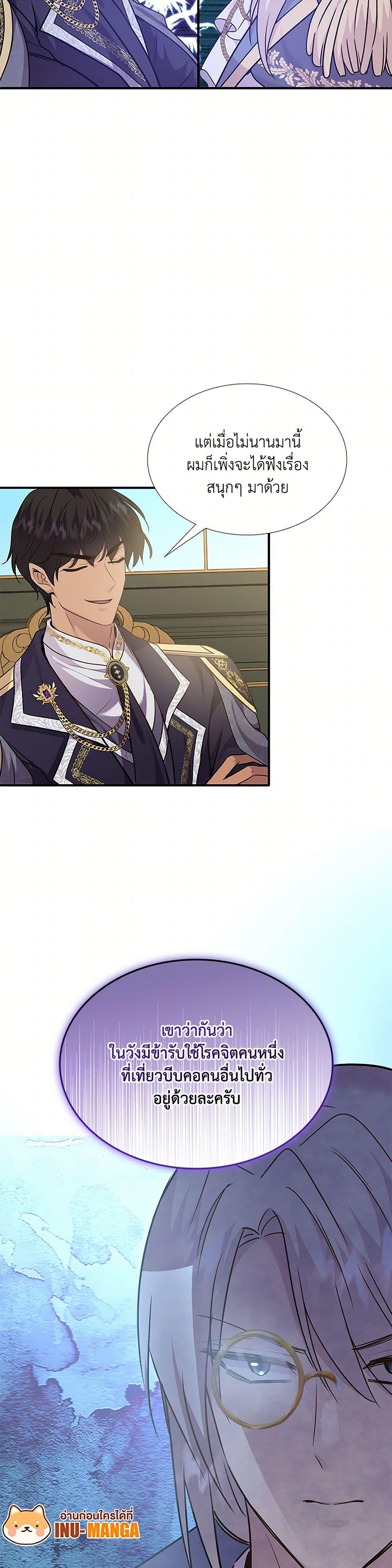 Manga-lc-com อ่านมังงะ อ่านการ์ตูน ออนไลน์ ฟรี Marriage and Sword ตอนที่ 1 2 3 4 5 6 7 8 9 10 11 12 13 14 ฟรี ไม่มีโฆษณา Manga-lc - อ่าน มังงะ อ่าน การ์ตูน ออนไลน์ อ่านมังงะ ฟรี