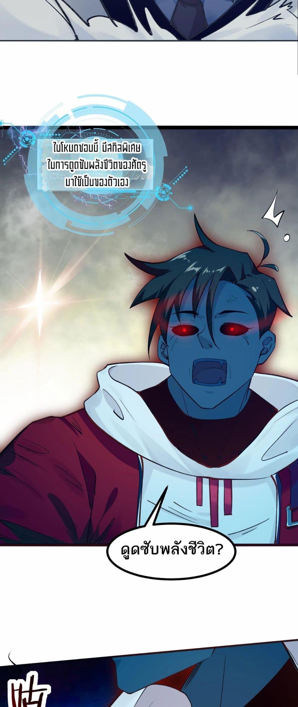 Manga-lc-com อ่านมังงะ อ่านการ์ตูน ออนไลน์ ฟรี Invincible Battle System ตอนที่ 1 2 3 4 5 6 7 8 9 10 11 12 13 14 ฟรี ไม่มีโฆษณา Manga-lc - อ่าน มังงะ อ่าน การ์ตูน ออนไลน์ อ่านมังงะ ฟรี