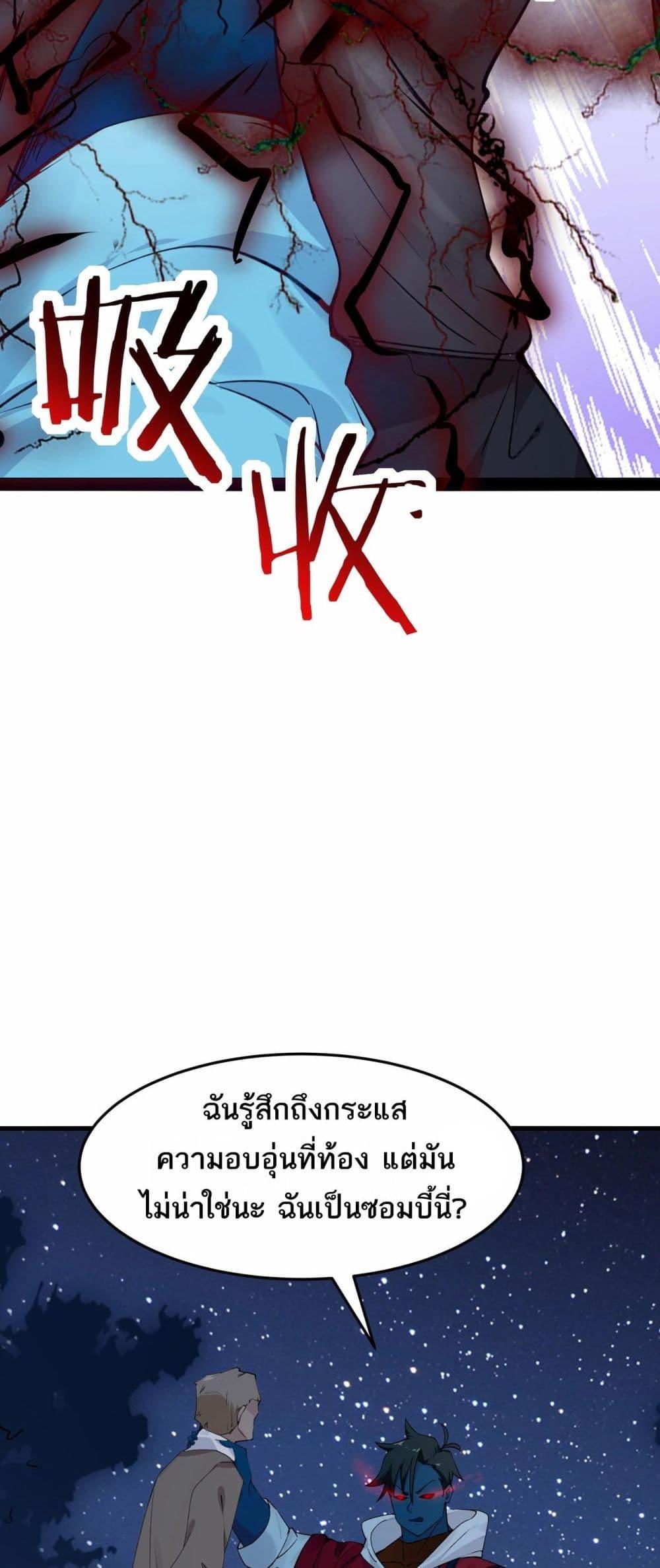 Manga-lc-com อ่านมังงะ อ่านการ์ตูน ออนไลน์ ฟรี Invincible Battle System ตอนที่ 1 2 3 4 5 6 7 8 9 10 11 12 13 14 ฟรี ไม่มีโฆษณา Manga-lc - อ่าน มังงะ อ่าน การ์ตูน ออนไลน์ อ่านมังงะ ฟรี