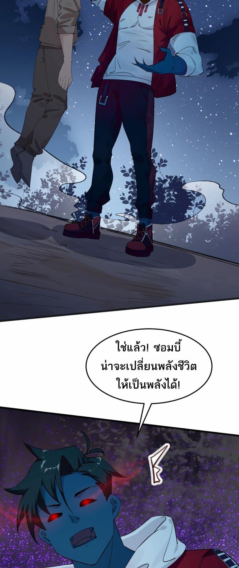 Manga-lc-com อ่านมังงะ อ่านการ์ตูน ออนไลน์ ฟรี Invincible Battle System ตอนที่ 1 2 3 4 5 6 7 8 9 10 11 12 13 14 ฟรี ไม่มีโฆษณา Manga-lc - อ่าน มังงะ อ่าน การ์ตูน ออนไลน์ อ่านมังงะ ฟรี