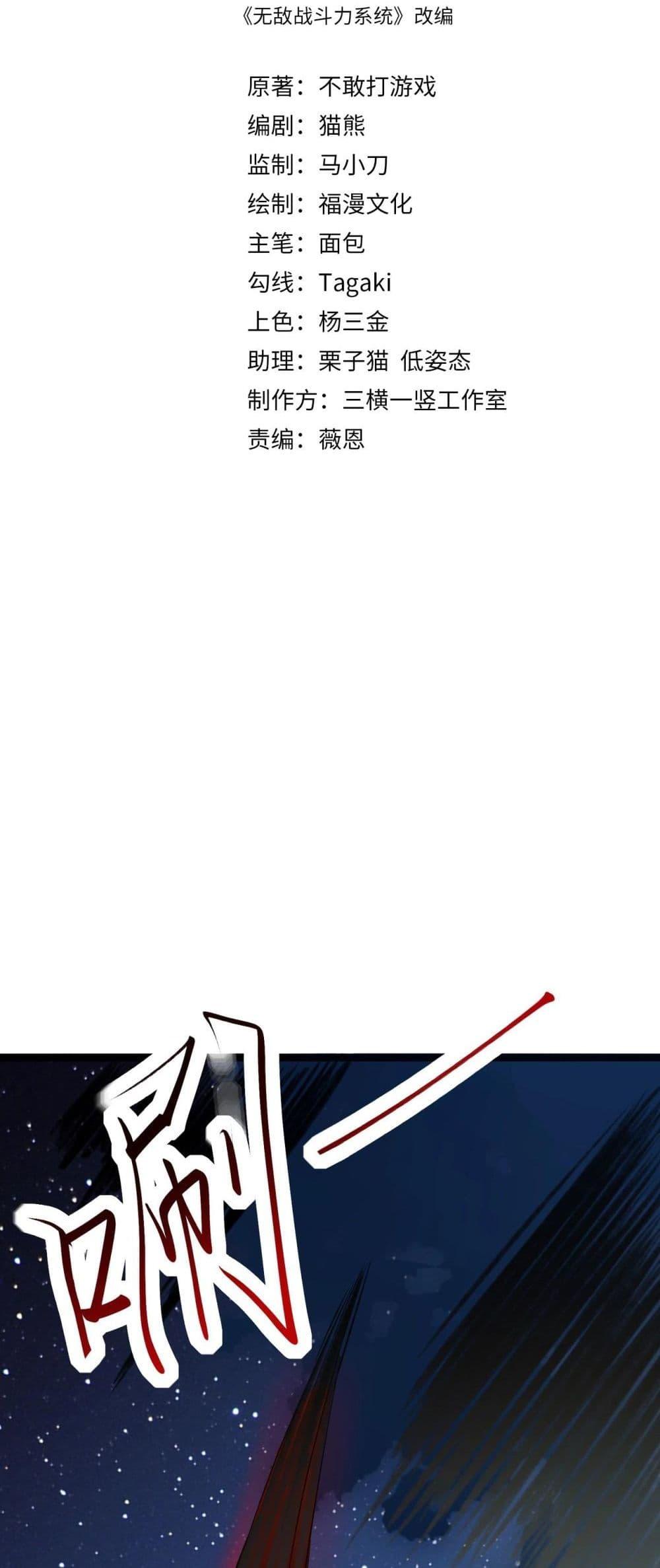 Manga-lc-com อ่านมังงะ อ่านการ์ตูน ออนไลน์ ฟรี Invincible Battle System ตอนที่ 1 2 3 4 5 6 7 8 9 10 11 12 13 14 ฟรี ไม่มีโฆษณา Manga-lc - อ่าน มังงะ อ่าน การ์ตูน ออนไลน์ อ่านมังงะ ฟรี