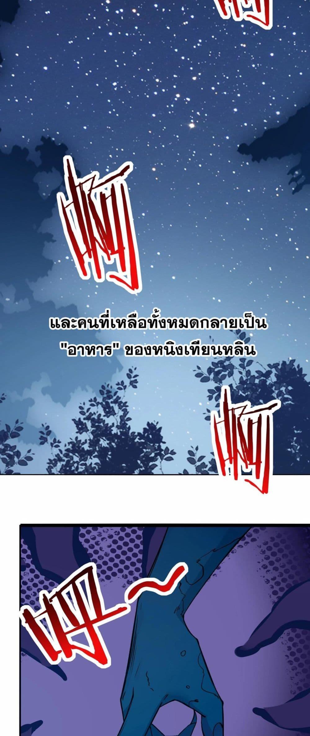 Manga-lc-com อ่านมังงะ อ่านการ์ตูน ออนไลน์ ฟรี Invincible Battle System ตอนที่ 1 2 3 4 5 6 7 8 9 10 11 12 13 14 ฟรี ไม่มีโฆษณา Manga-lc - อ่าน มังงะ อ่าน การ์ตูน ออนไลน์ อ่านมังงะ ฟรี