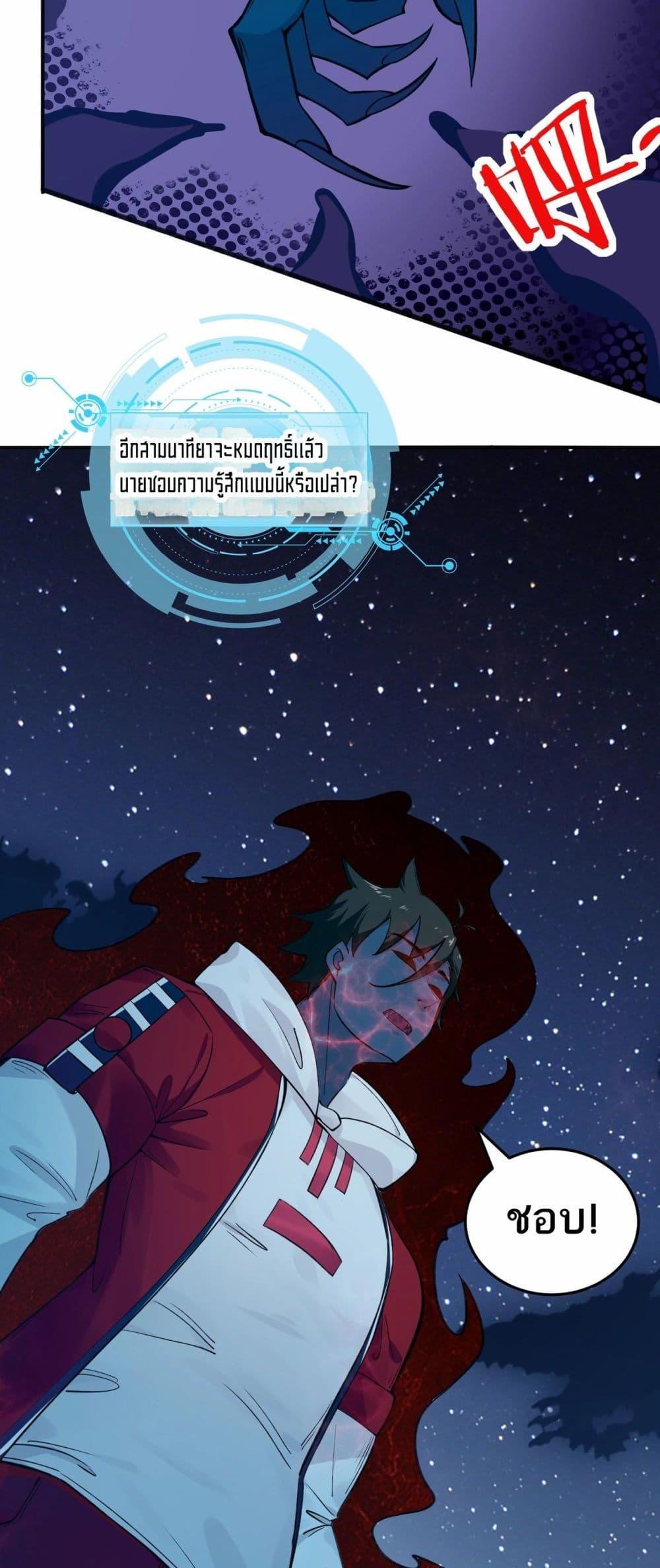 Manga-lc-com อ่านมังงะ อ่านการ์ตูน ออนไลน์ ฟรี Invincible Battle System ตอนที่ 1 2 3 4 5 6 7 8 9 10 11 12 13 14 ฟรี ไม่มีโฆษณา Manga-lc - อ่าน มังงะ อ่าน การ์ตูน ออนไลน์ อ่านมังงะ ฟรี