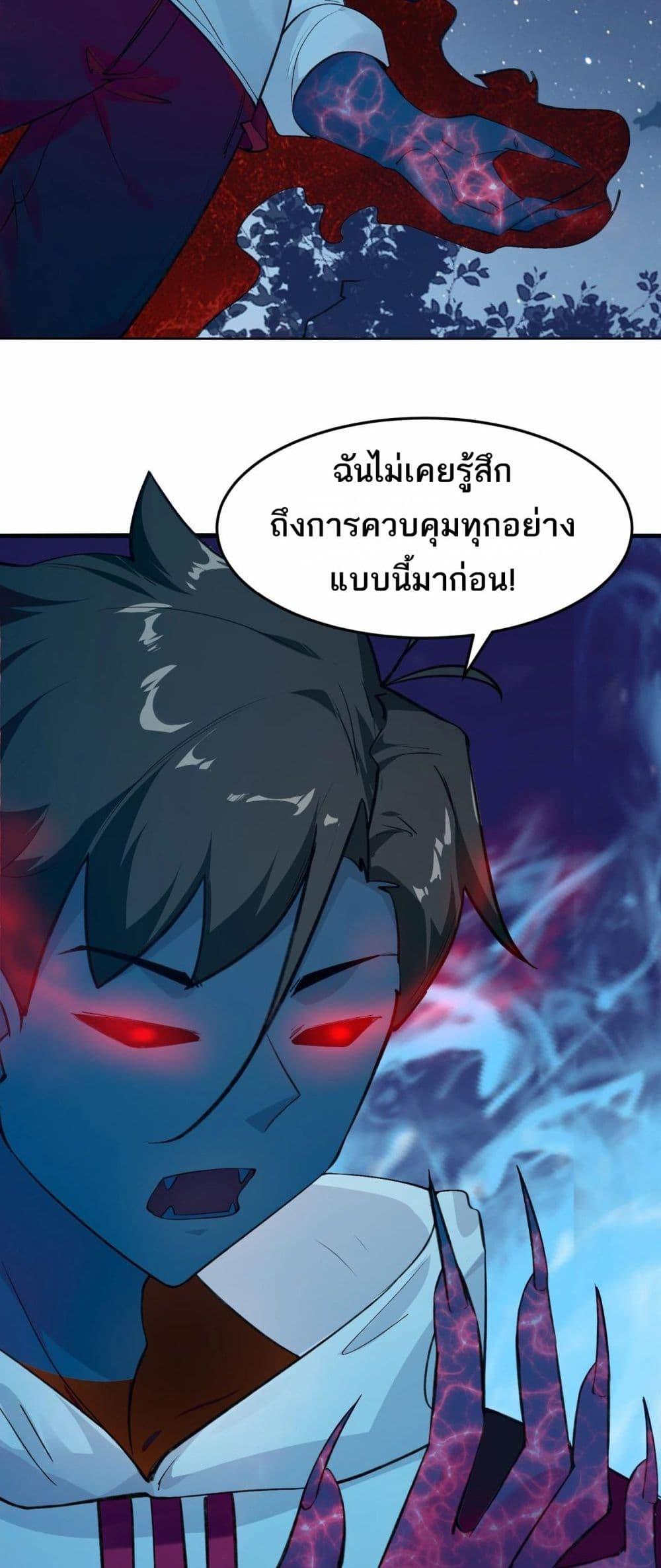 Manga-lc-com อ่านมังงะ อ่านการ์ตูน ออนไลน์ ฟรี Invincible Battle System ตอนที่ 1 2 3 4 5 6 7 8 9 10 11 12 13 14 ฟรี ไม่มีโฆษณา Manga-lc - อ่าน มังงะ อ่าน การ์ตูน ออนไลน์ อ่านมังงะ ฟรี