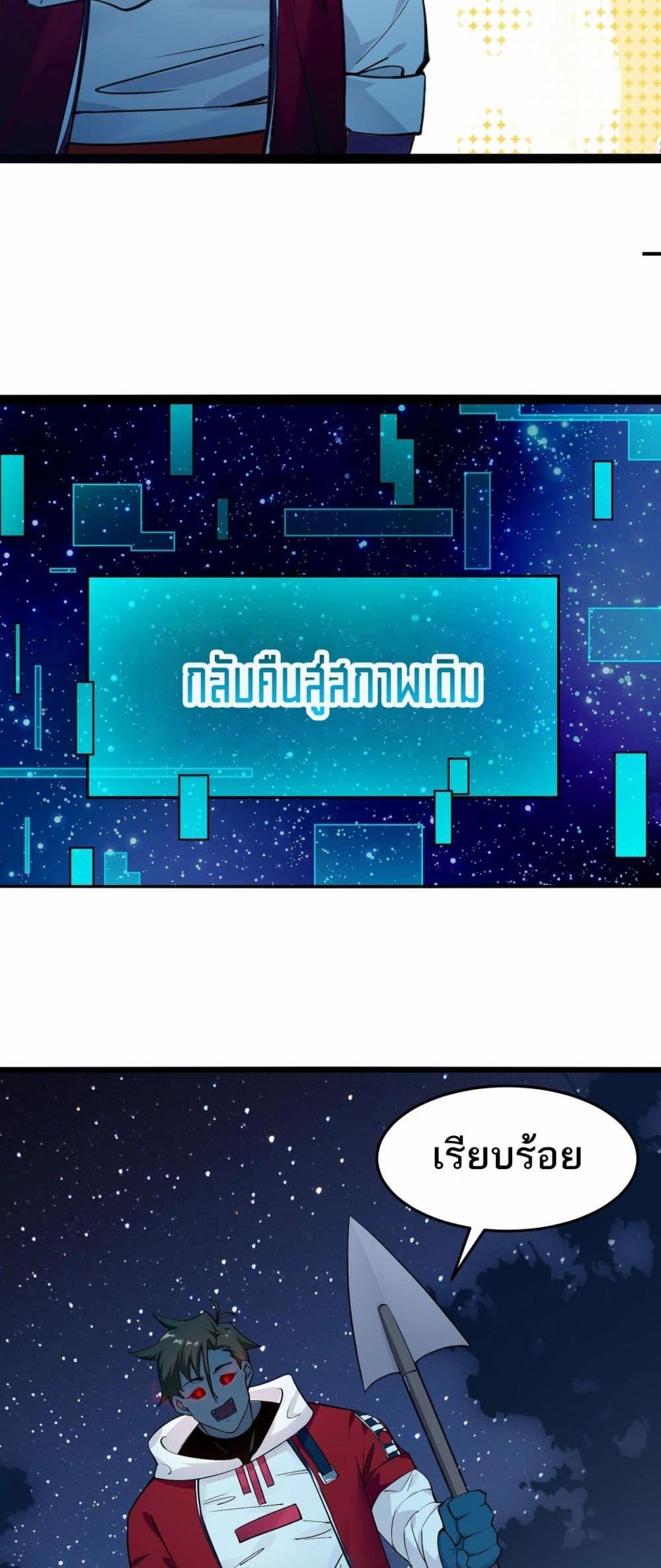 Manga-lc-com อ่านมังงะ อ่านการ์ตูน ออนไลน์ ฟรี Invincible Battle System ตอนที่ 1 2 3 4 5 6 7 8 9 10 11 12 13 14 ฟรี ไม่มีโฆษณา Manga-lc - อ่าน มังงะ อ่าน การ์ตูน ออนไลน์ อ่านมังงะ ฟรี