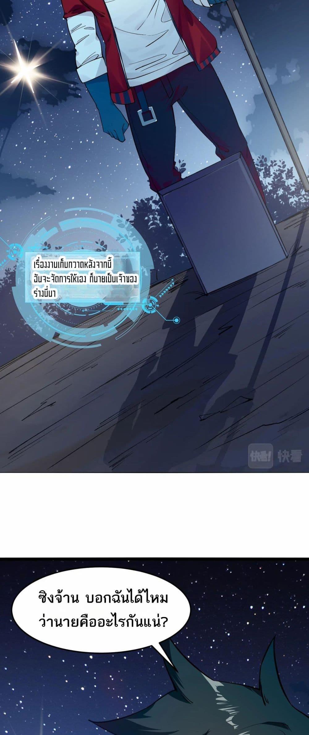 Manga-lc-com อ่านมังงะ อ่านการ์ตูน ออนไลน์ ฟรี Invincible Battle System ตอนที่ 1 2 3 4 5 6 7 8 9 10 11 12 13 14 ฟรี ไม่มีโฆษณา Manga-lc - อ่าน มังงะ อ่าน การ์ตูน ออนไลน์ อ่านมังงะ ฟรี