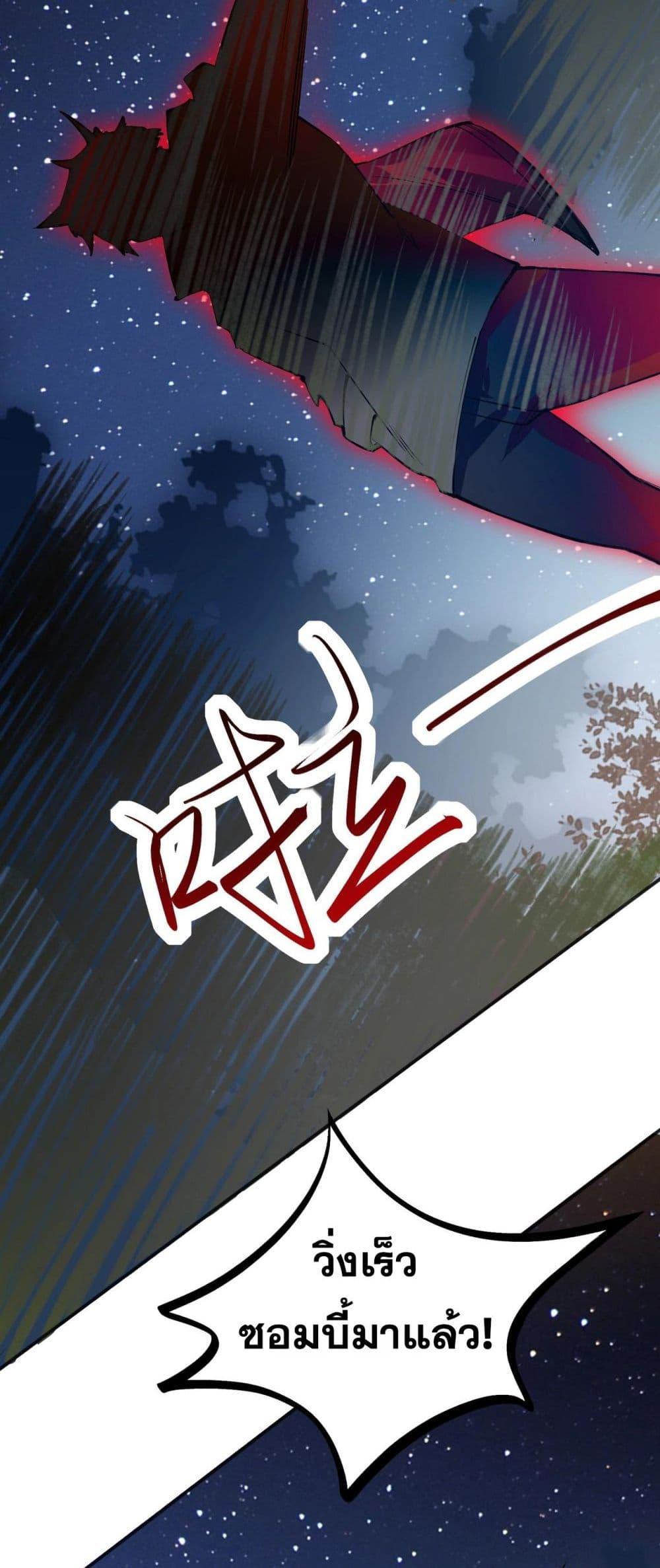 Manga-lc-com อ่านมังงะ อ่านการ์ตูน ออนไลน์ ฟรี Invincible Battle System ตอนที่ 1 2 3 4 5 6 7 8 9 10 11 12 13 14 ฟรี ไม่มีโฆษณา Manga-lc - อ่าน มังงะ อ่าน การ์ตูน ออนไลน์ อ่านมังงะ ฟรี