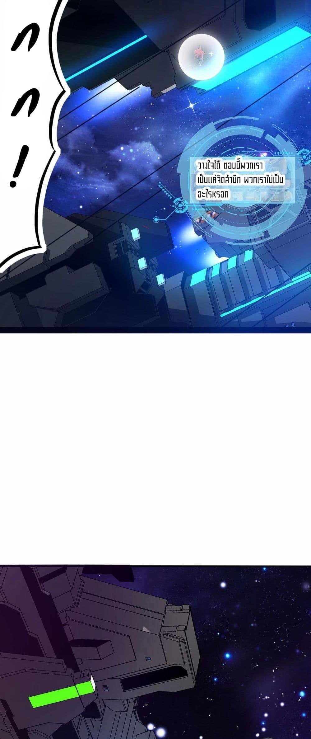 Manga-lc-com อ่านมังงะ อ่านการ์ตูน ออนไลน์ ฟรี Invincible Battle System ตอนที่ 1 2 3 4 5 6 7 8 9 10 11 12 13 14 ฟรี ไม่มีโฆษณา Manga-lc - อ่าน มังงะ อ่าน การ์ตูน ออนไลน์ อ่านมังงะ ฟรี