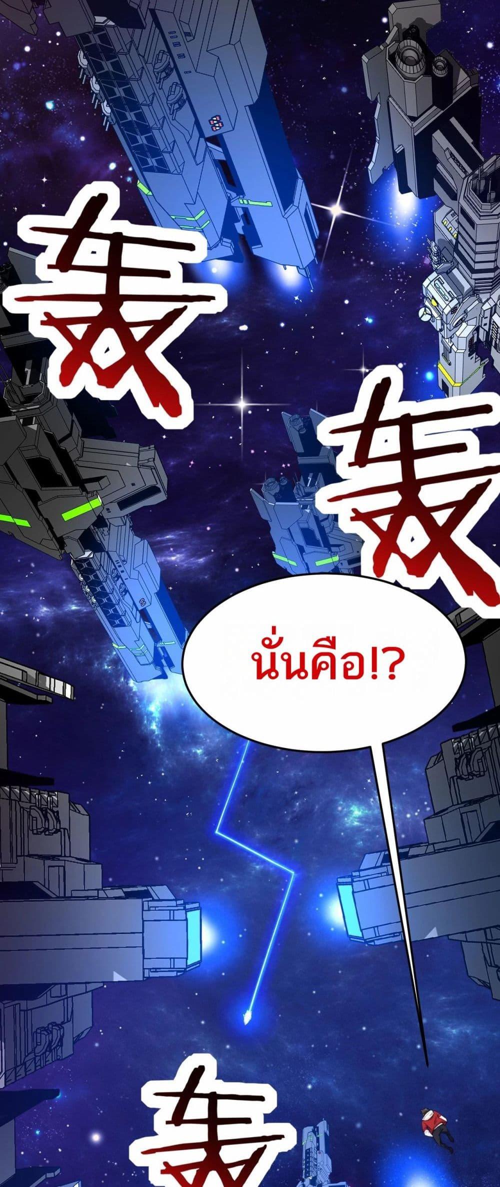 Manga-lc-com อ่านมังงะ อ่านการ์ตูน ออนไลน์ ฟรี Invincible Battle System ตอนที่ 1 2 3 4 5 6 7 8 9 10 11 12 13 14 ฟรี ไม่มีโฆษณา Manga-lc - อ่าน มังงะ อ่าน การ์ตูน ออนไลน์ อ่านมังงะ ฟรี