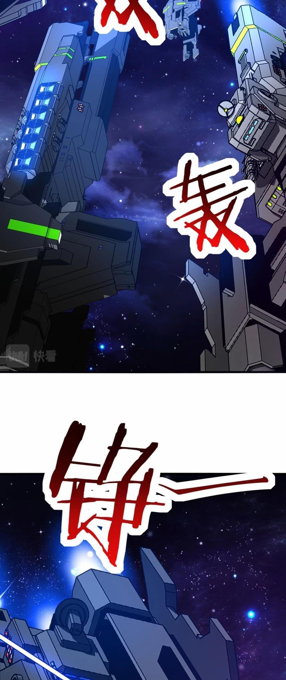 Manga-lc-com อ่านมังงะ อ่านการ์ตูน ออนไลน์ ฟรี Invincible Battle System ตอนที่ 1 2 3 4 5 6 7 8 9 10 11 12 13 14 ฟรี ไม่มีโฆษณา Manga-lc - อ่าน มังงะ อ่าน การ์ตูน ออนไลน์ อ่านมังงะ ฟรี