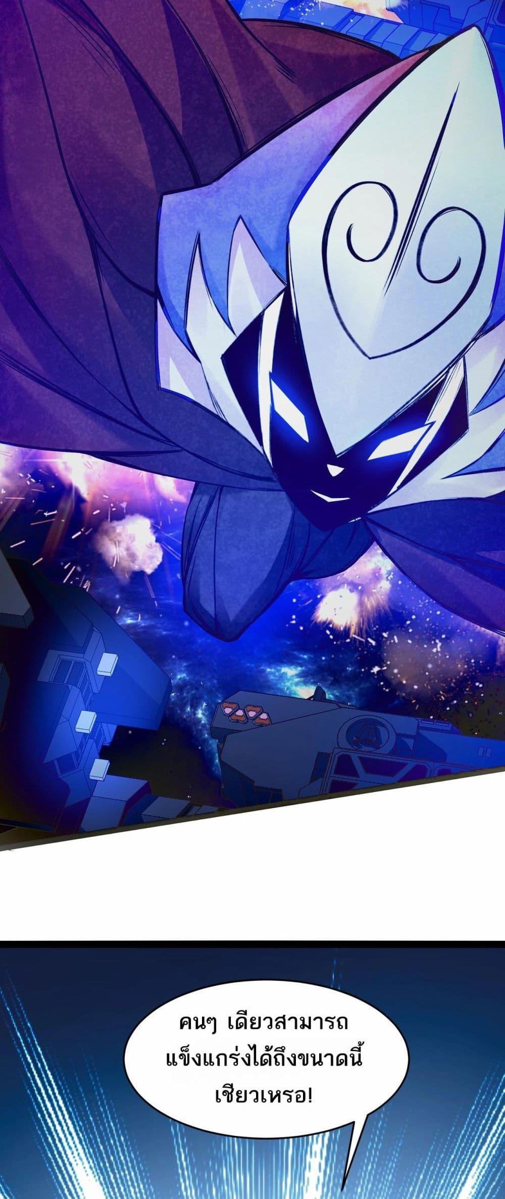 Manga-lc-com อ่านมังงะ อ่านการ์ตูน ออนไลน์ ฟรี Invincible Battle System ตอนที่ 1 2 3 4 5 6 7 8 9 10 11 12 13 14 ฟรี ไม่มีโฆษณา Manga-lc - อ่าน มังงะ อ่าน การ์ตูน ออนไลน์ อ่านมังงะ ฟรี