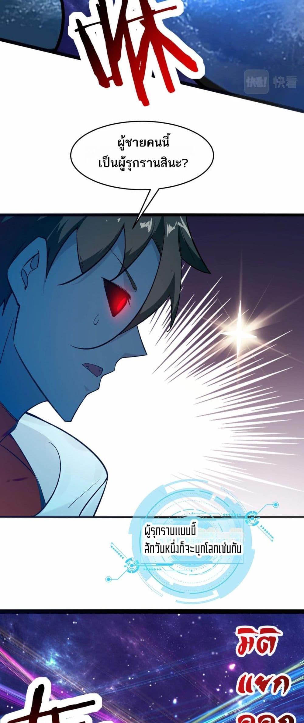 Manga-lc-com อ่านมังงะ อ่านการ์ตูน ออนไลน์ ฟรี Invincible Battle System ตอนที่ 1 2 3 4 5 6 7 8 9 10 11 12 13 14 ฟรี ไม่มีโฆษณา Manga-lc - อ่าน มังงะ อ่าน การ์ตูน ออนไลน์ อ่านมังงะ ฟรี