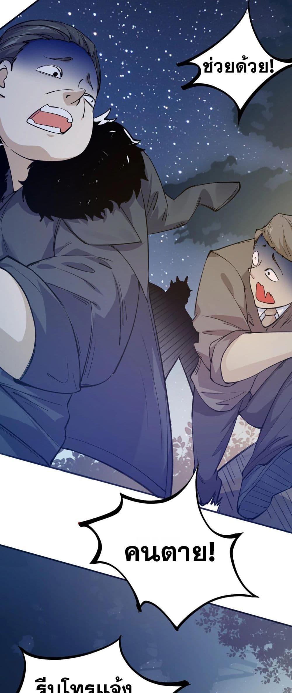 Manga-lc-com อ่านมังงะ อ่านการ์ตูน ออนไลน์ ฟรี Invincible Battle System ตอนที่ 1 2 3 4 5 6 7 8 9 10 11 12 13 14 ฟรี ไม่มีโฆษณา Manga-lc - อ่าน มังงะ อ่าน การ์ตูน ออนไลน์ อ่านมังงะ ฟรี