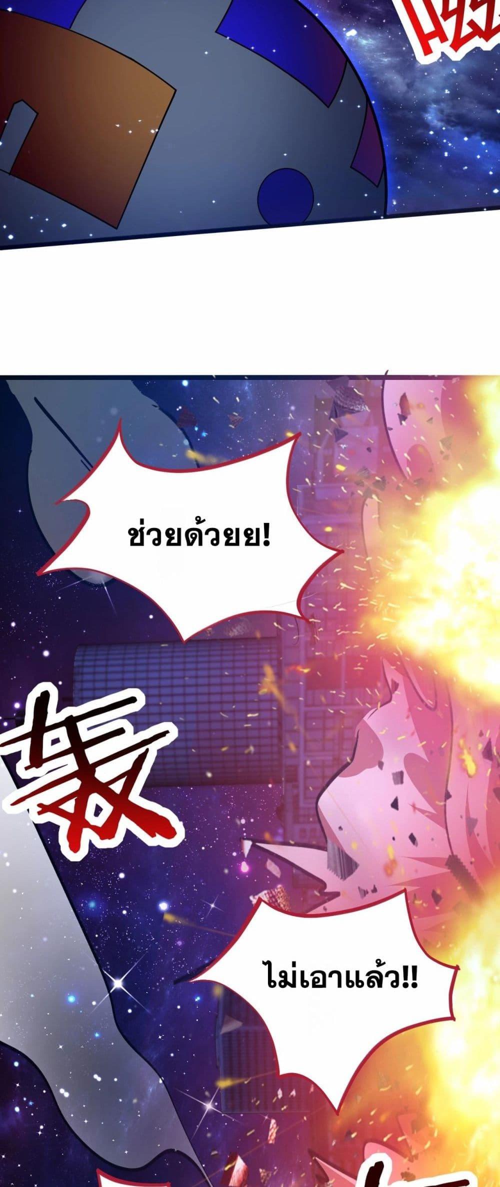 Manga-lc-com อ่านมังงะ อ่านการ์ตูน ออนไลน์ ฟรี Invincible Battle System ตอนที่ 1 2 3 4 5 6 7 8 9 10 11 12 13 14 ฟรี ไม่มีโฆษณา Manga-lc - อ่าน มังงะ อ่าน การ์ตูน ออนไลน์ อ่านมังงะ ฟรี
