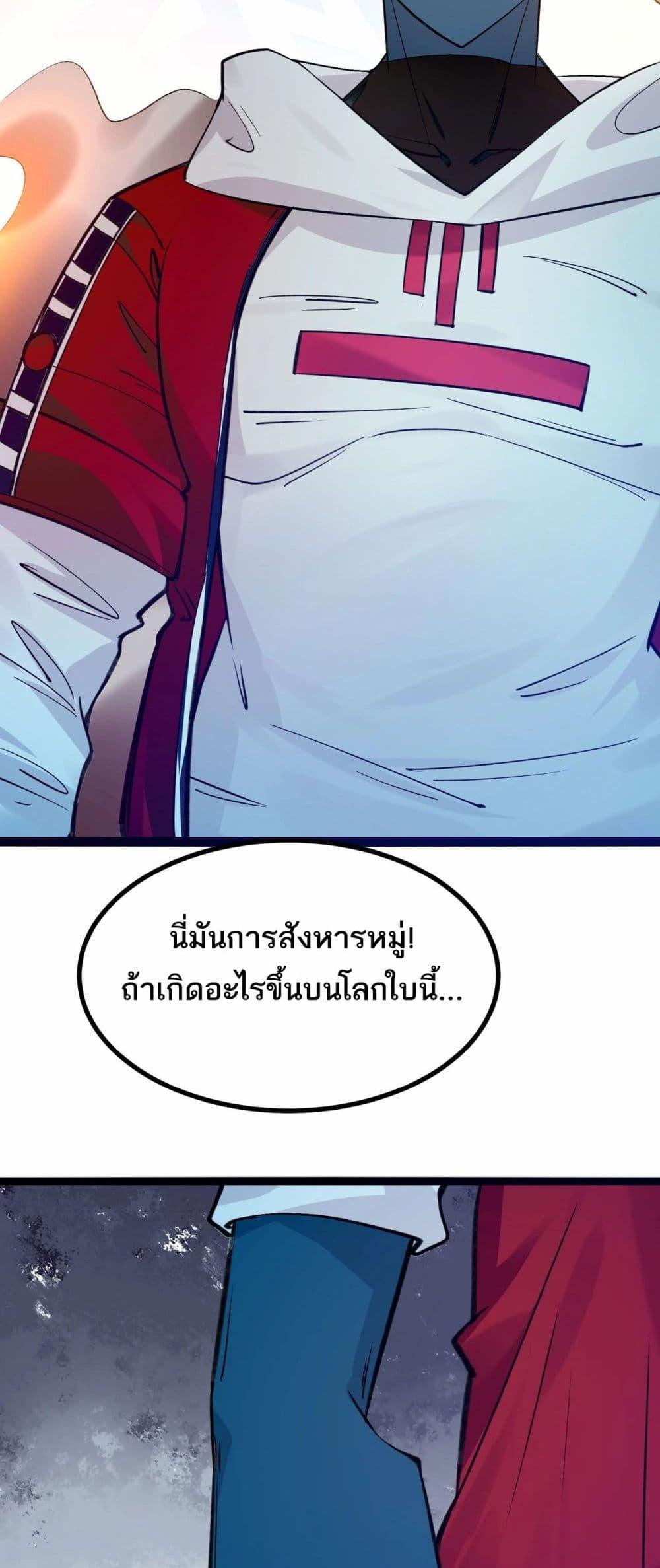 Manga-lc-com อ่านมังงะ อ่านการ์ตูน ออนไลน์ ฟรี Invincible Battle System ตอนที่ 1 2 3 4 5 6 7 8 9 10 11 12 13 14 ฟรี ไม่มีโฆษณา Manga-lc - อ่าน มังงะ อ่าน การ์ตูน ออนไลน์ อ่านมังงะ ฟรี