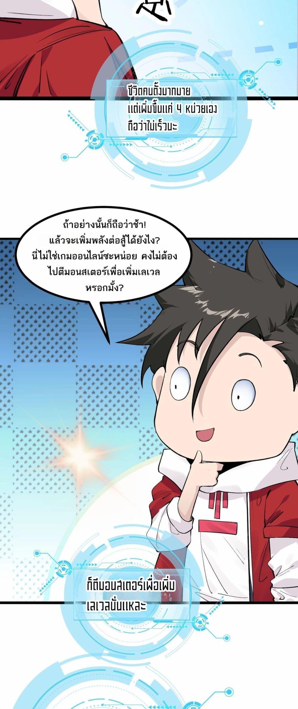 Manga-lc-com อ่านมังงะ อ่านการ์ตูน ออนไลน์ ฟรี Invincible Battle System ตอนที่ 1 2 3 4 5 6 7 8 9 10 11 12 13 14 ฟรี ไม่มีโฆษณา Manga-lc - อ่าน มังงะ อ่าน การ์ตูน ออนไลน์ อ่านมังงะ ฟรี