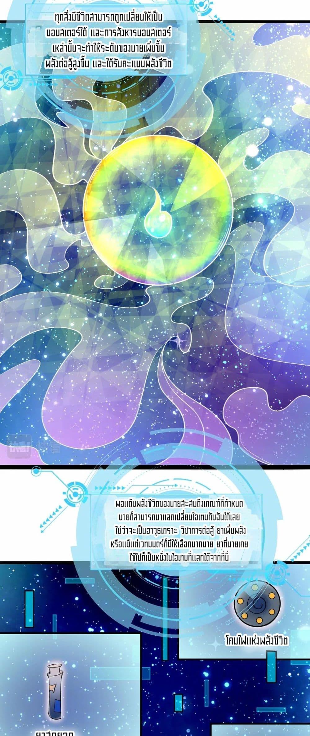 Manga-lc-com อ่านมังงะ อ่านการ์ตูน ออนไลน์ ฟรี Invincible Battle System ตอนที่ 1 2 3 4 5 6 7 8 9 10 11 12 13 14 ฟรี ไม่มีโฆษณา Manga-lc - อ่าน มังงะ อ่าน การ์ตูน ออนไลน์ อ่านมังงะ ฟรี