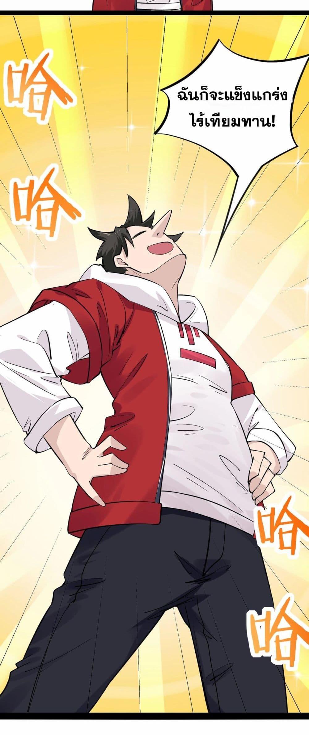 Manga-lc-com อ่านมังงะ อ่านการ์ตูน ออนไลน์ ฟรี Invincible Battle System ตอนที่ 1 2 3 4 5 6 7 8 9 10 11 12 13 14 ฟรี ไม่มีโฆษณา Manga-lc - อ่าน มังงะ อ่าน การ์ตูน ออนไลน์ อ่านมังงะ ฟรี