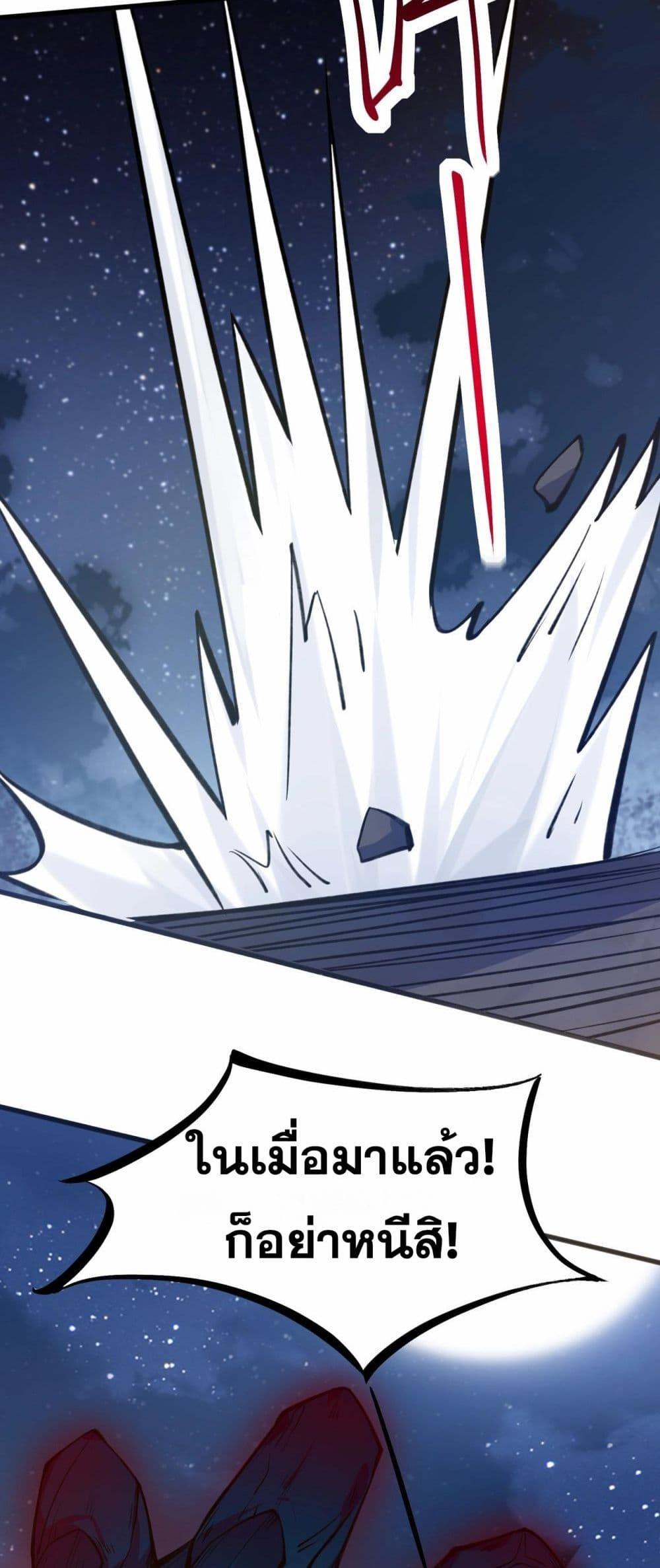 Manga-lc-com อ่านมังงะ อ่านการ์ตูน ออนไลน์ ฟรี Invincible Battle System ตอนที่ 1 2 3 4 5 6 7 8 9 10 11 12 13 14 ฟรี ไม่มีโฆษณา Manga-lc - อ่าน มังงะ อ่าน การ์ตูน ออนไลน์ อ่านมังงะ ฟรี