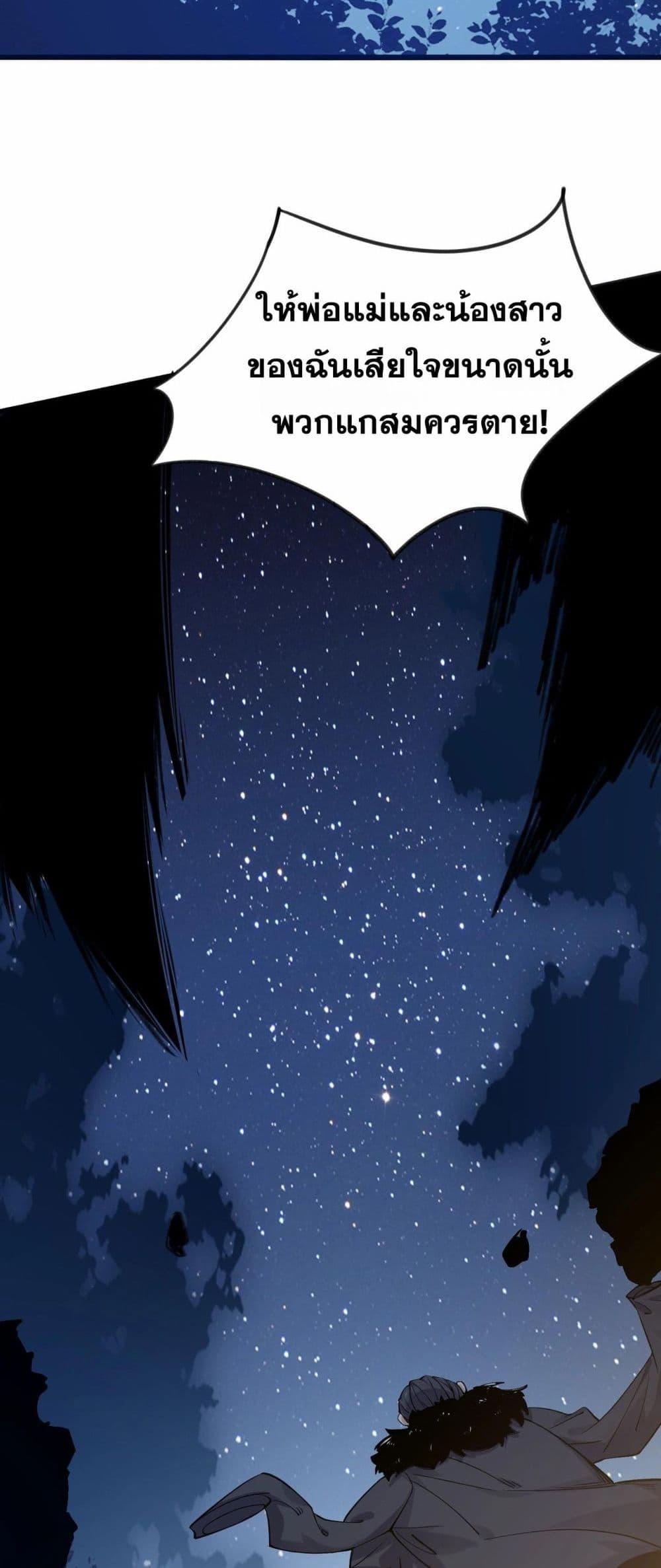 Manga-lc-com อ่านมังงะ อ่านการ์ตูน ออนไลน์ ฟรี Invincible Battle System ตอนที่ 1 2 3 4 5 6 7 8 9 10 11 12 13 14 ฟรี ไม่มีโฆษณา Manga-lc - อ่าน มังงะ อ่าน การ์ตูน ออนไลน์ อ่านมังงะ ฟรี