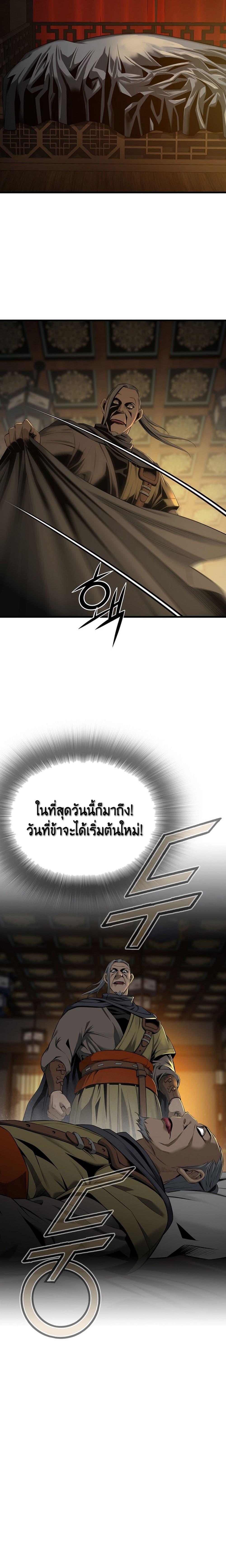 Manga-lc-com อ่านมังงะ อ่านการ์ตูน ออนไลน์ ฟรี The World’s Best Sect of Dependency ตอนที่ 1 2 3 4 5 6 7 8 9 10 11 12 13 14 ฟรี ไม่มีโฆษณา Manga-lc - อ่าน มังงะ อ่าน การ์ตูน ออนไลน์ อ่านมังงะ ฟรี