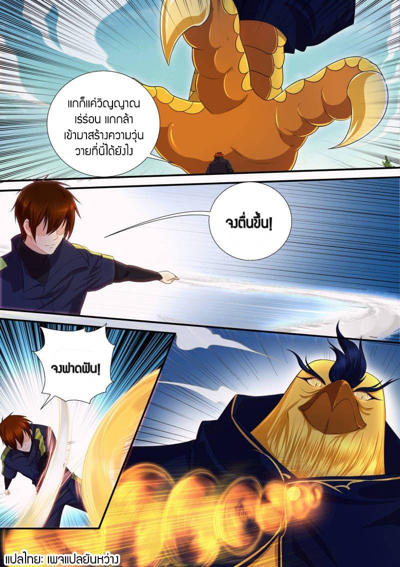 Manga-lc-com อ่านมังงะ อ่านการ์ตูน ออนไลน์ ฟรี Rebirth Of the Urban Immortal Cultivator ตอนที่ 1 2 3 4 5 6 7 8 9 10 11 12 13 14 ฟรี ไม่มีโฆษณา Manga-lc - อ่าน มังงะ อ่าน การ์ตูน ออนไลน์ อ่านมังงะ ฟรี