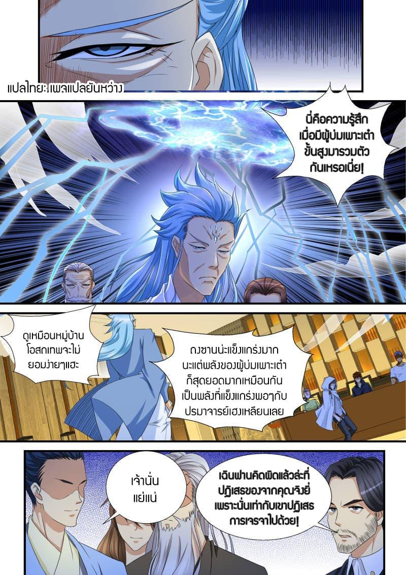 Manga-lc-com อ่านมังงะ อ่านการ์ตูน ออนไลน์ ฟรี Rebirth Of the Urban Immortal Cultivator ตอนที่ 1 2 3 4 5 6 7 8 9 10 11 12 13 14 ฟรี ไม่มีโฆษณา Manga-lc - อ่าน มังงะ อ่าน การ์ตูน ออนไลน์ อ่านมังงะ ฟรี