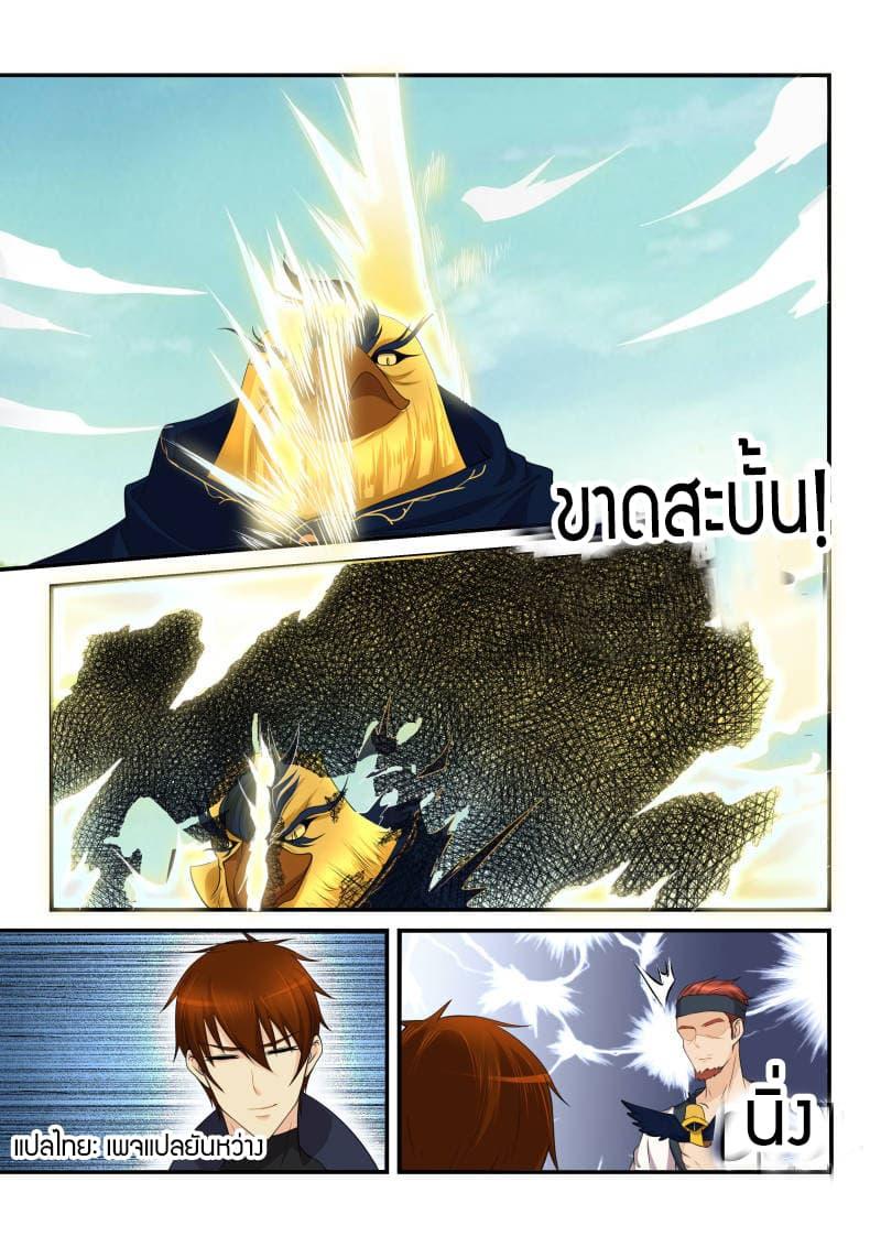 Manga-lc-com อ่านมังงะ อ่านการ์ตูน ออนไลน์ ฟรี Rebirth Of the Urban Immortal Cultivator ตอนที่ 1 2 3 4 5 6 7 8 9 10 11 12 13 14 ฟรี ไม่มีโฆษณา Manga-lc - อ่าน มังงะ อ่าน การ์ตูน ออนไลน์ อ่านมังงะ ฟรี