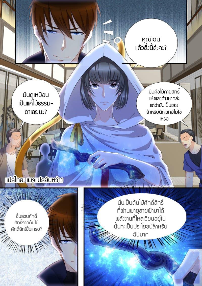 Manga-lc-com อ่านมังงะ อ่านการ์ตูน ออนไลน์ ฟรี Rebirth Of the Urban Immortal Cultivator ตอนที่ 1 2 3 4 5 6 7 8 9 10 11 12 13 14 ฟรี ไม่มีโฆษณา Manga-lc - อ่าน มังงะ อ่าน การ์ตูน ออนไลน์ อ่านมังงะ ฟรี