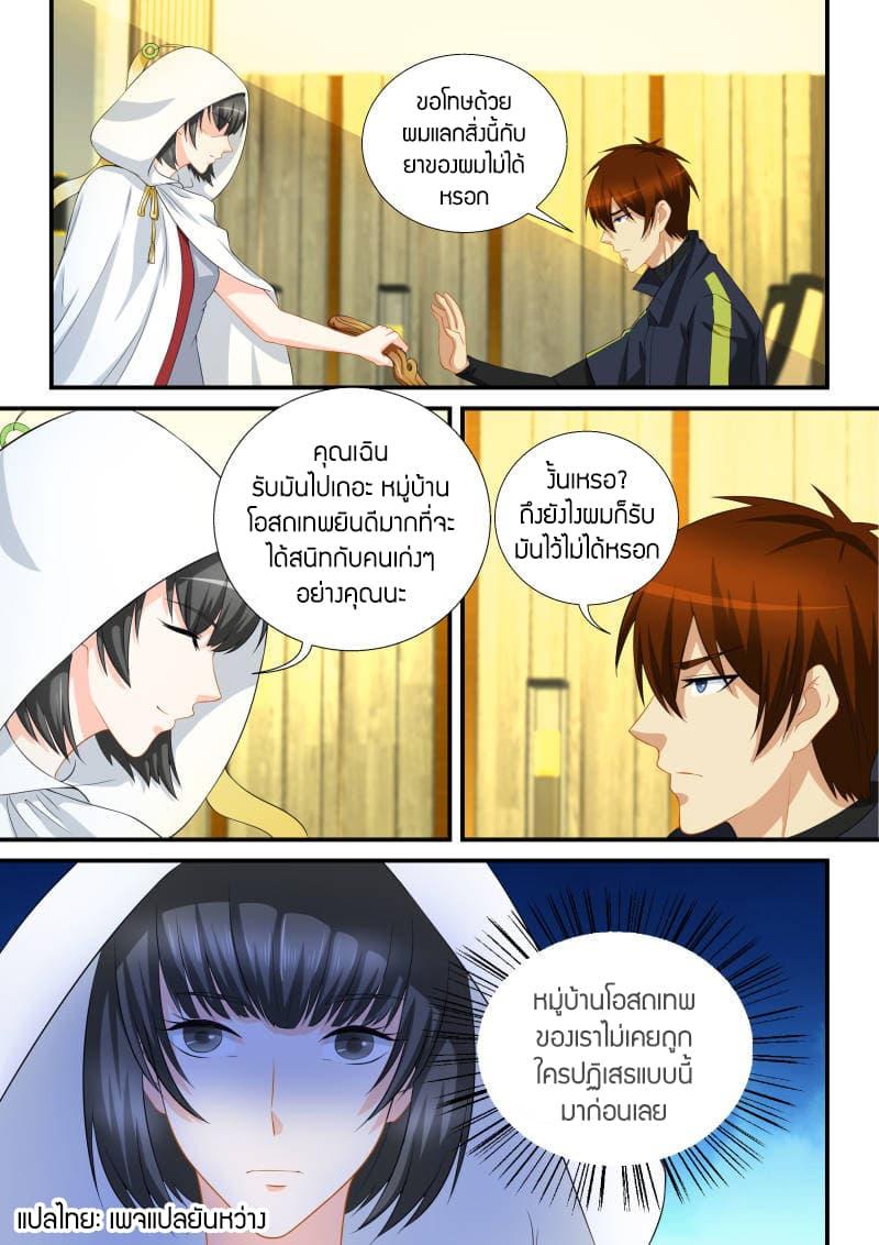 Manga-lc-com อ่านมังงะ อ่านการ์ตูน ออนไลน์ ฟรี Rebirth Of the Urban Immortal Cultivator ตอนที่ 1 2 3 4 5 6 7 8 9 10 11 12 13 14 ฟรี ไม่มีโฆษณา Manga-lc - อ่าน มังงะ อ่าน การ์ตูน ออนไลน์ อ่านมังงะ ฟรี