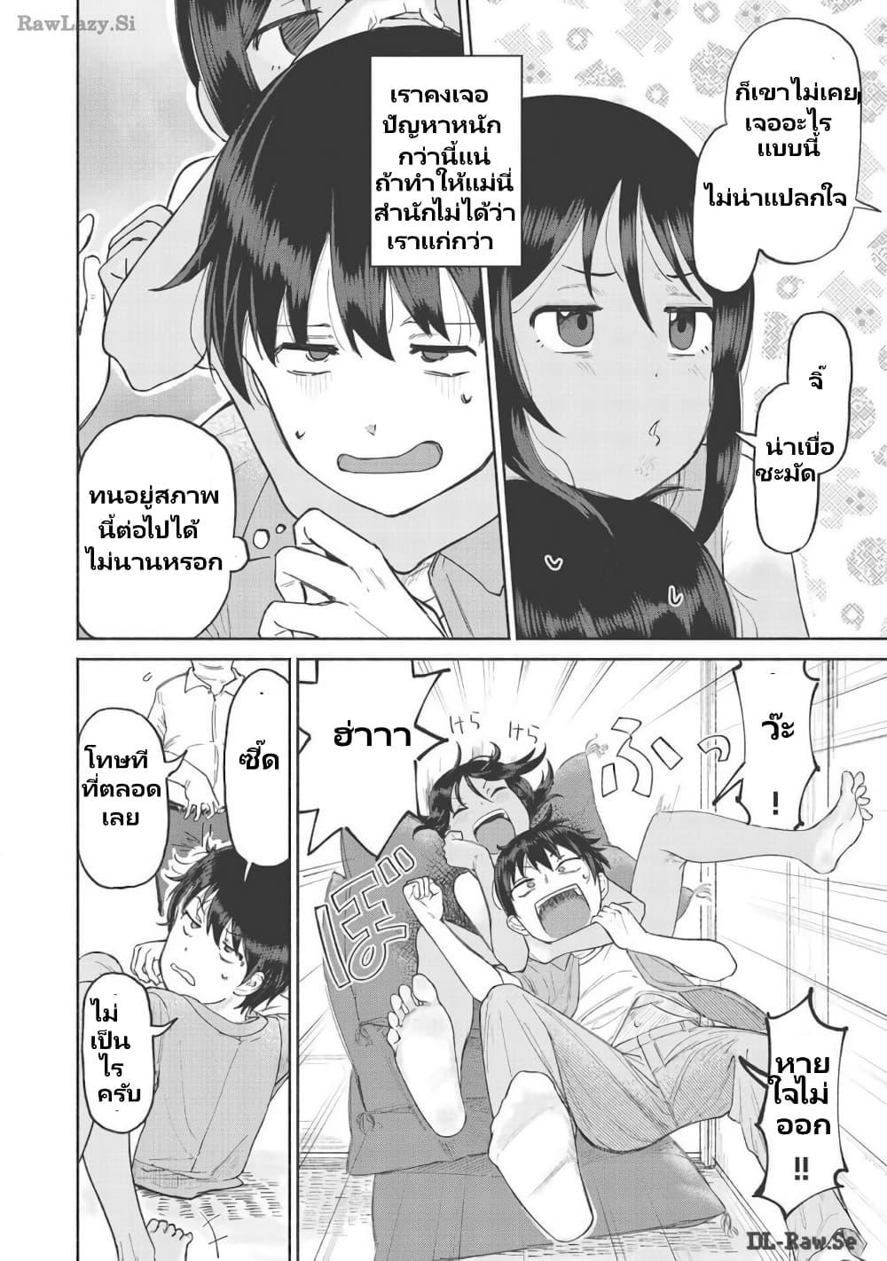 Manga-lc-com อ่านมังงะ อ่านการ์ตูน ออนไลน์ ฟรี Itoko no ko ตอนที่ 1 2 3 4 5 6 7 8 9 10 11 12 13 14 ฟรี ไม่มีโฆษณา Manga-lc - อ่าน มังงะ อ่าน การ์ตูน ออนไลน์ อ่านมังงะ ฟรี