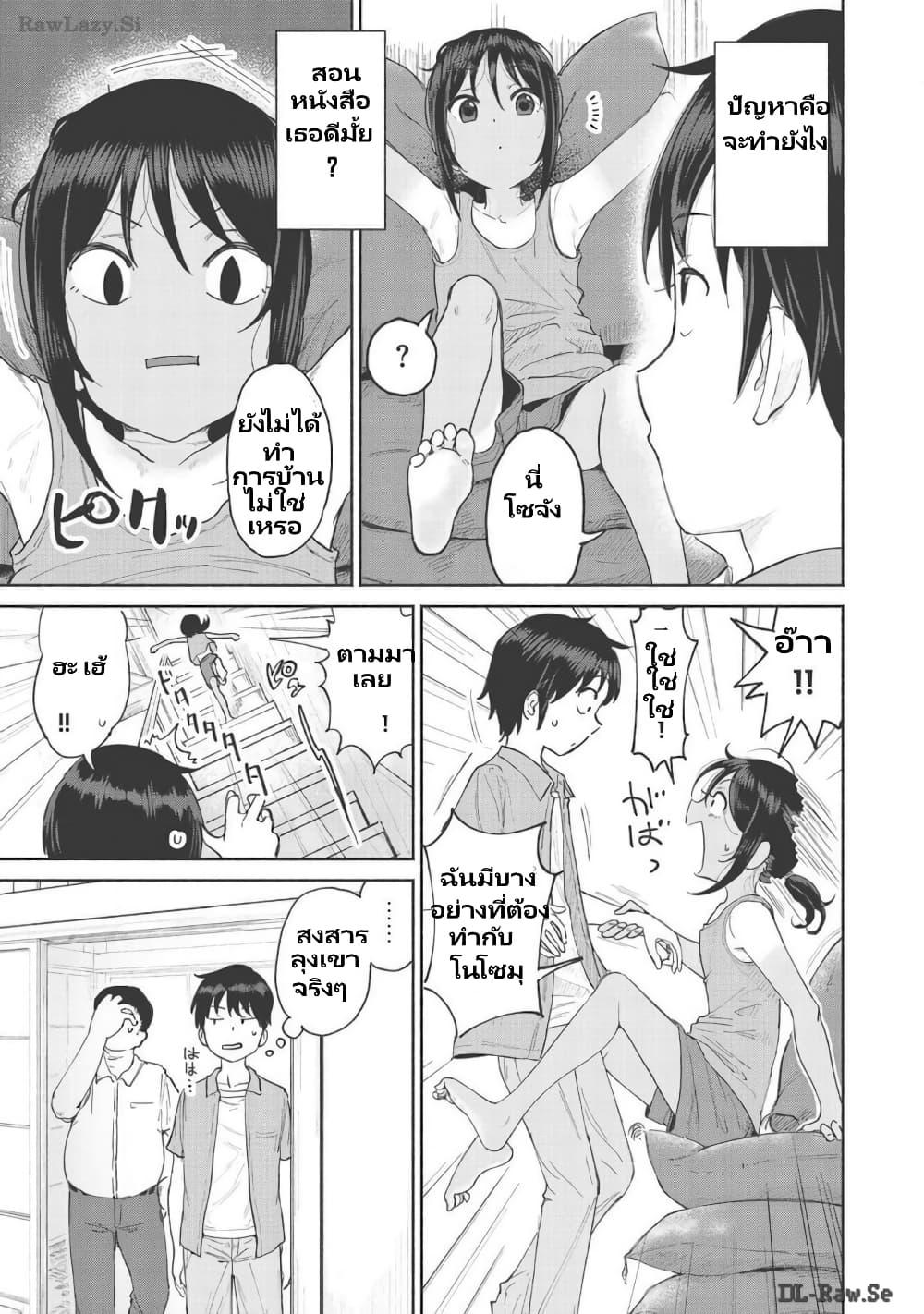 Manga-lc-com อ่านมังงะ อ่านการ์ตูน ออนไลน์ ฟรี Itoko no ko ตอนที่ 1 2 3 4 5 6 7 8 9 10 11 12 13 14 ฟรี ไม่มีโฆษณา Manga-lc - อ่าน มังงะ อ่าน การ์ตูน ออนไลน์ อ่านมังงะ ฟรี