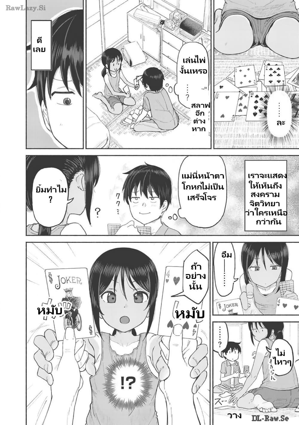 Manga-lc-com อ่านมังงะ อ่านการ์ตูน ออนไลน์ ฟรี Itoko no ko ตอนที่ 1 2 3 4 5 6 7 8 9 10 11 12 13 14 ฟรี ไม่มีโฆษณา Manga-lc - อ่าน มังงะ อ่าน การ์ตูน ออนไลน์ อ่านมังงะ ฟรี