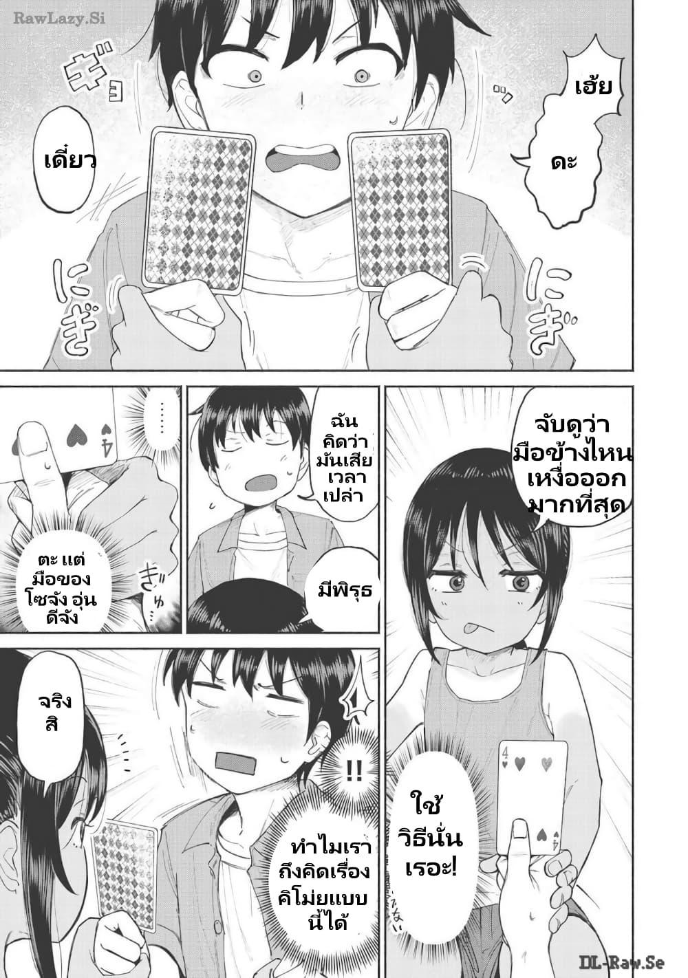 Manga-lc-com อ่านมังงะ อ่านการ์ตูน ออนไลน์ ฟรี Itoko no ko ตอนที่ 1 2 3 4 5 6 7 8 9 10 11 12 13 14 ฟรี ไม่มีโฆษณา Manga-lc - อ่าน มังงะ อ่าน การ์ตูน ออนไลน์ อ่านมังงะ ฟรี