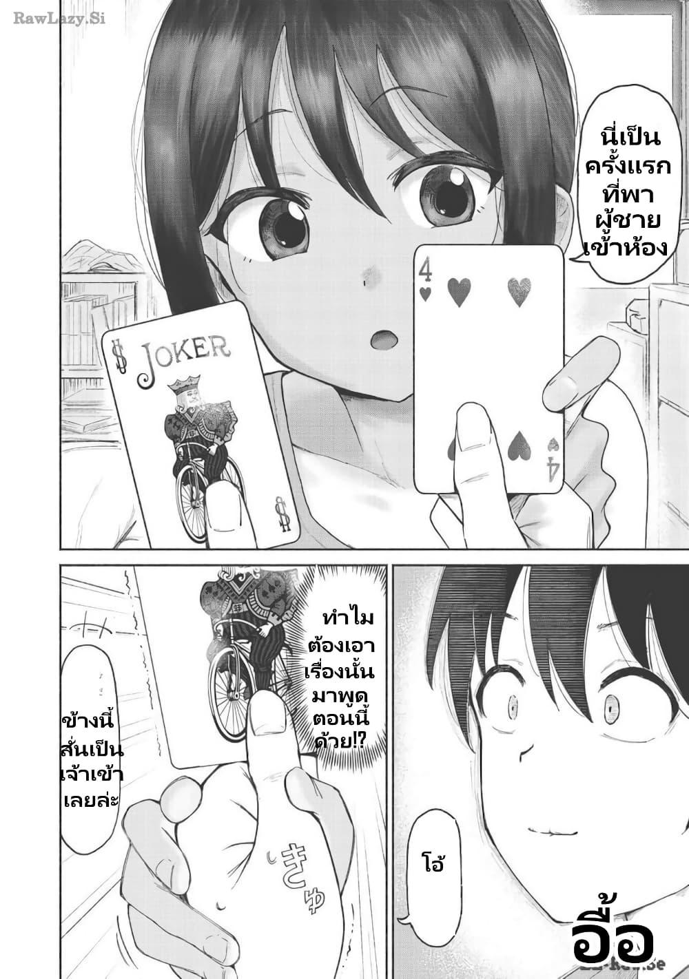 Manga-lc-com อ่านมังงะ อ่านการ์ตูน ออนไลน์ ฟรี Itoko no ko ตอนที่ 1 2 3 4 5 6 7 8 9 10 11 12 13 14 ฟรี ไม่มีโฆษณา Manga-lc - อ่าน มังงะ อ่าน การ์ตูน ออนไลน์ อ่านมังงะ ฟรี