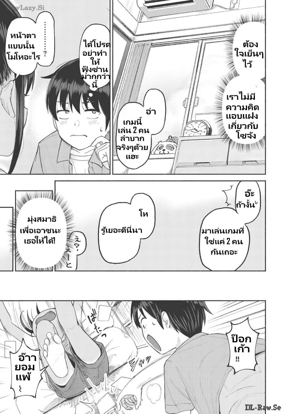 Manga-lc-com อ่านมังงะ อ่านการ์ตูน ออนไลน์ ฟรี Itoko no ko ตอนที่ 1 2 3 4 5 6 7 8 9 10 11 12 13 14 ฟรี ไม่มีโฆษณา Manga-lc - อ่าน มังงะ อ่าน การ์ตูน ออนไลน์ อ่านมังงะ ฟรี