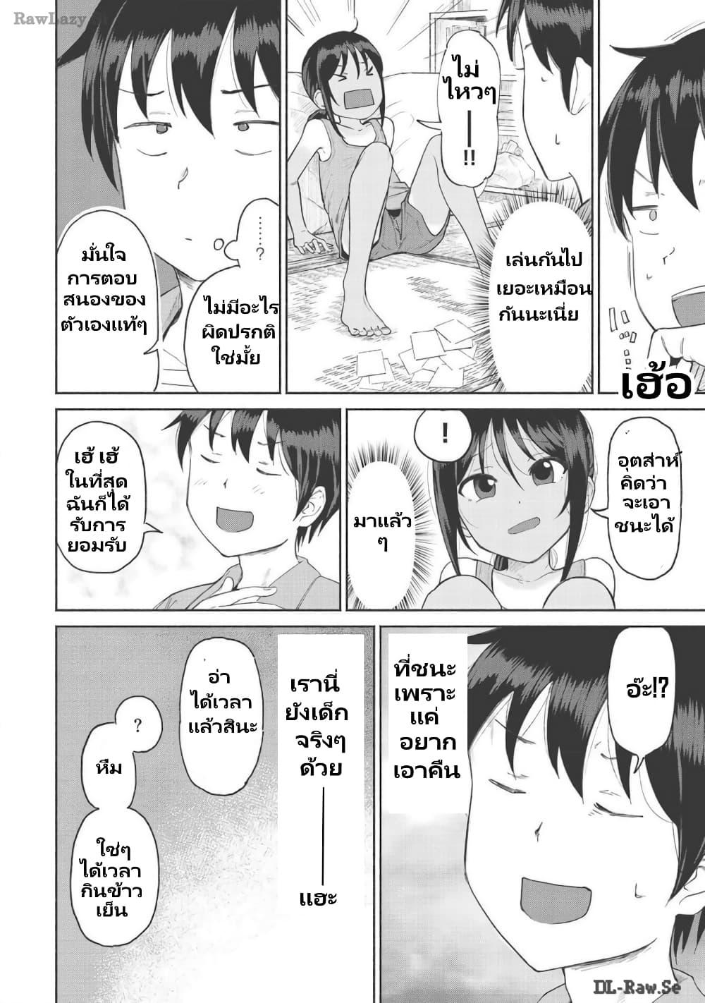 Manga-lc-com อ่านมังงะ อ่านการ์ตูน ออนไลน์ ฟรี Itoko no ko ตอนที่ 1 2 3 4 5 6 7 8 9 10 11 12 13 14 ฟรี ไม่มีโฆษณา Manga-lc - อ่าน มังงะ อ่าน การ์ตูน ออนไลน์ อ่านมังงะ ฟรี