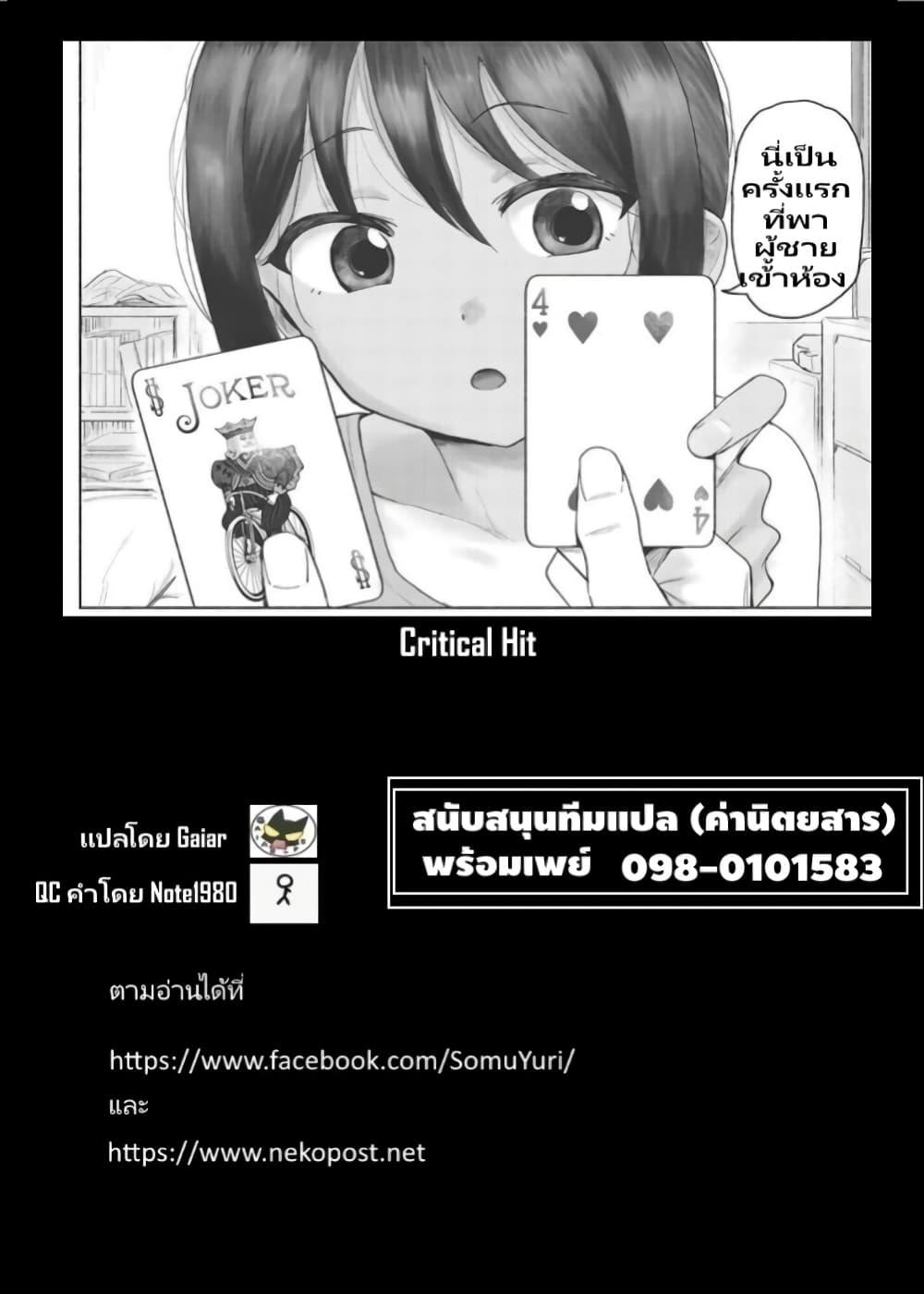 Manga-lc-com อ่านมังงะ อ่านการ์ตูน ออนไลน์ ฟรี Itoko no ko ตอนที่ 1 2 3 4 5 6 7 8 9 10 11 12 13 14 ฟรี ไม่มีโฆษณา Manga-lc - อ่าน มังงะ อ่าน การ์ตูน ออนไลน์ อ่านมังงะ ฟรี